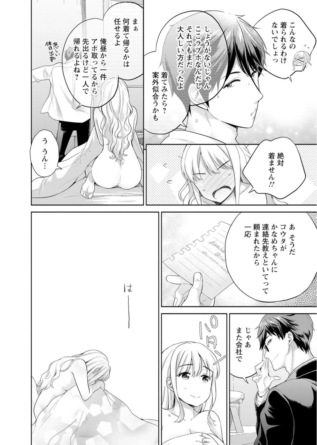 หน้า 112