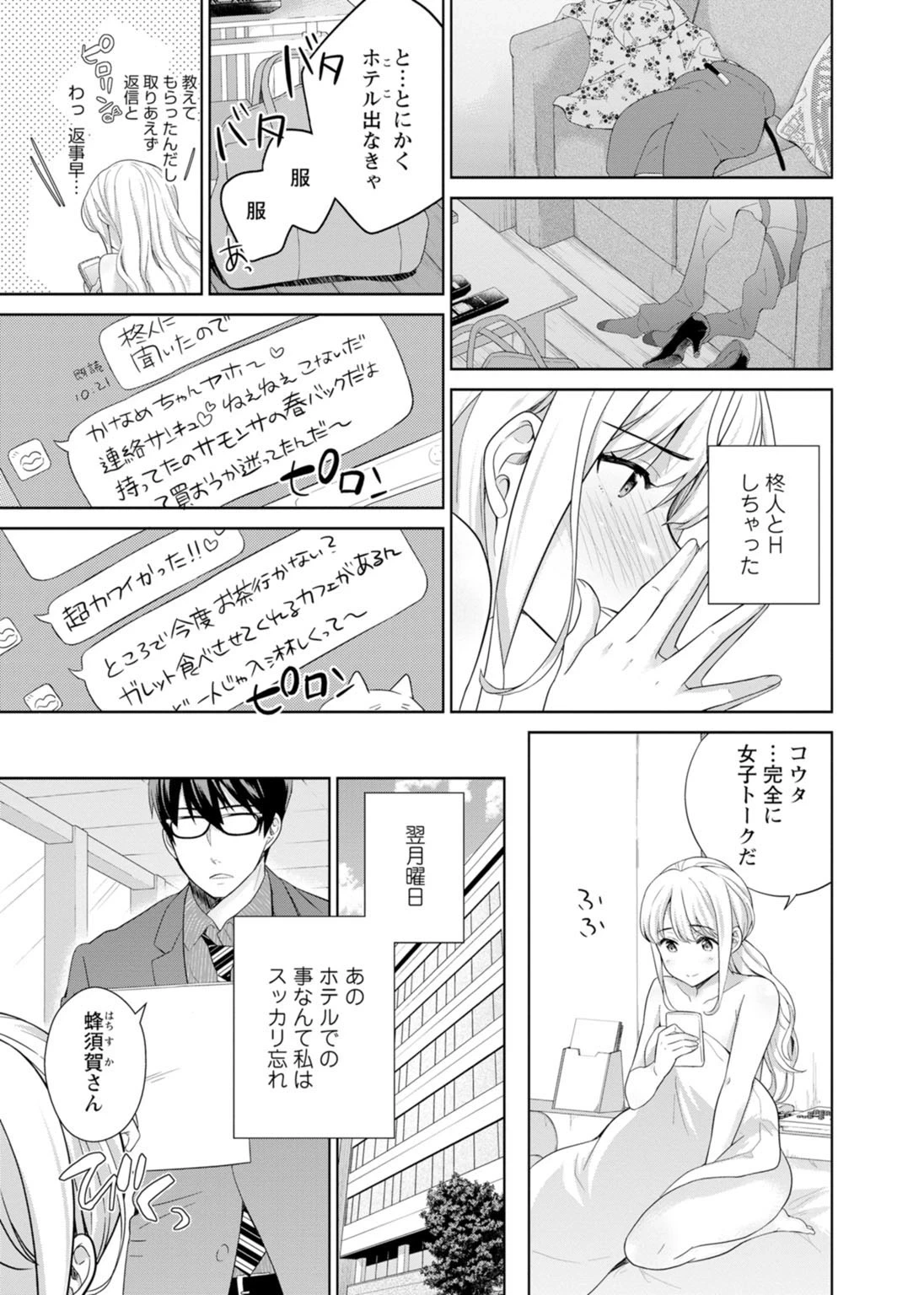 หน้า 113