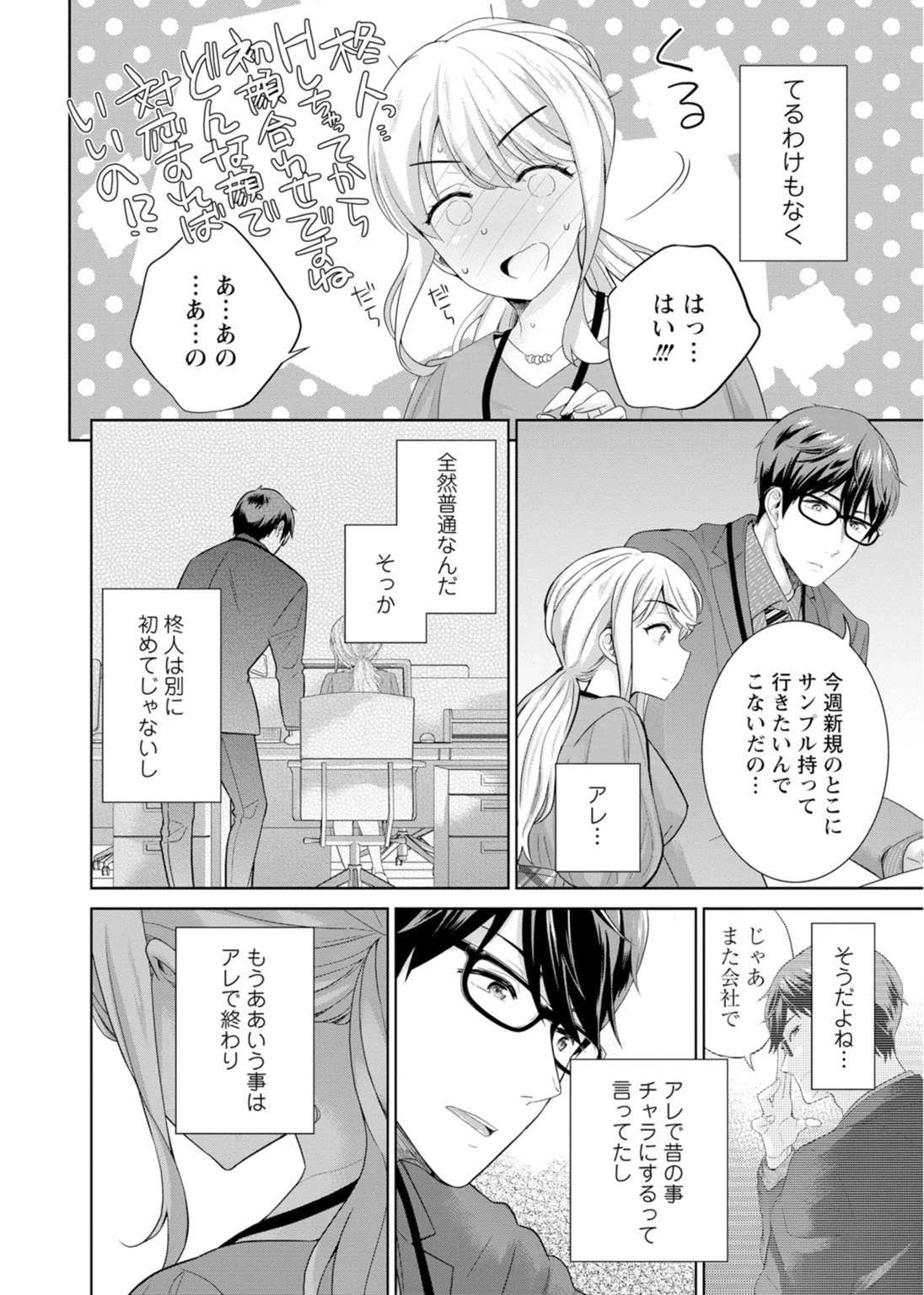 หน้า 114