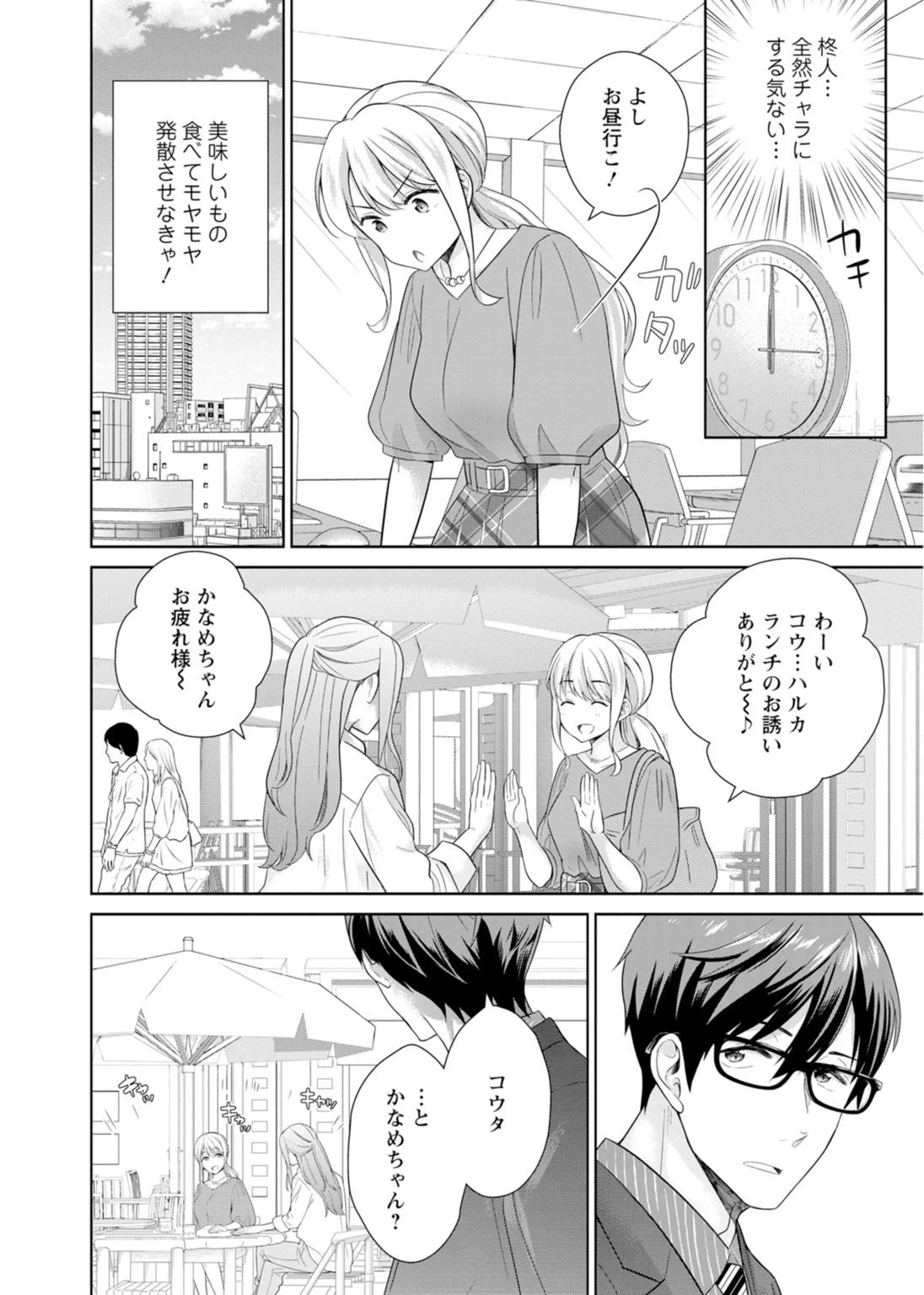 หน้า 116