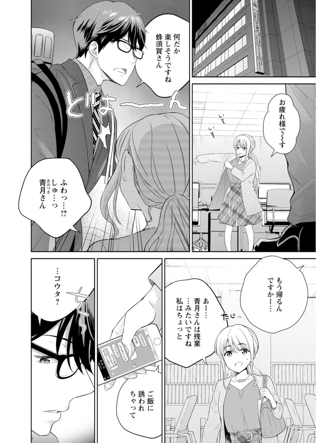 หน้า 118