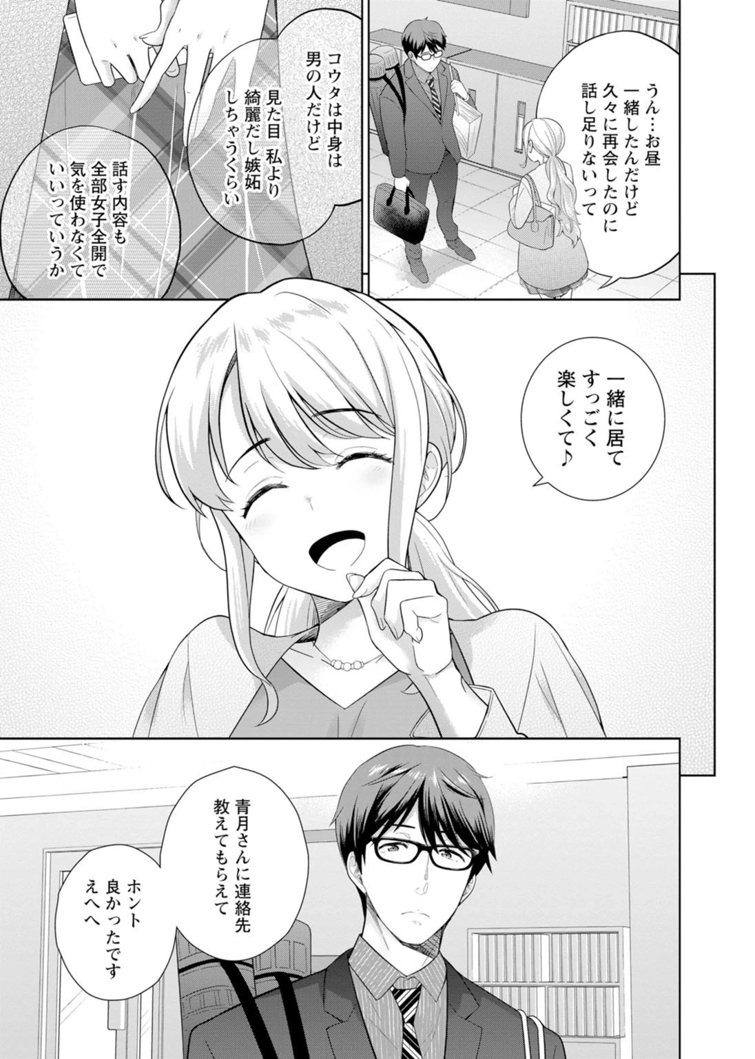 หน้า 119