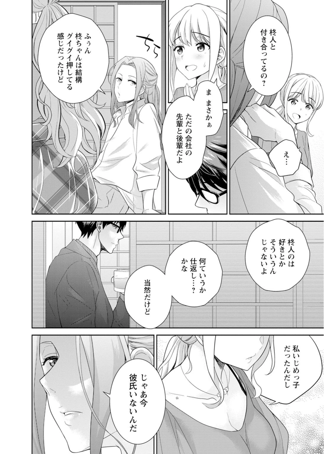 หน้า 122