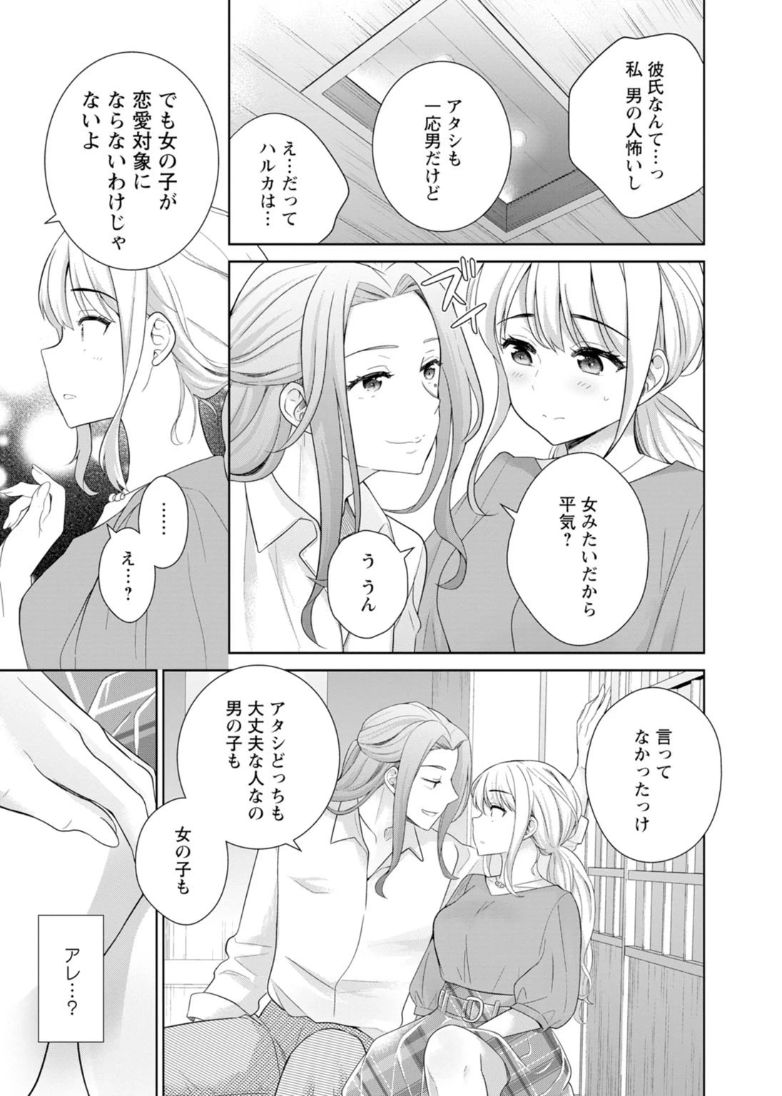 หน้า 123