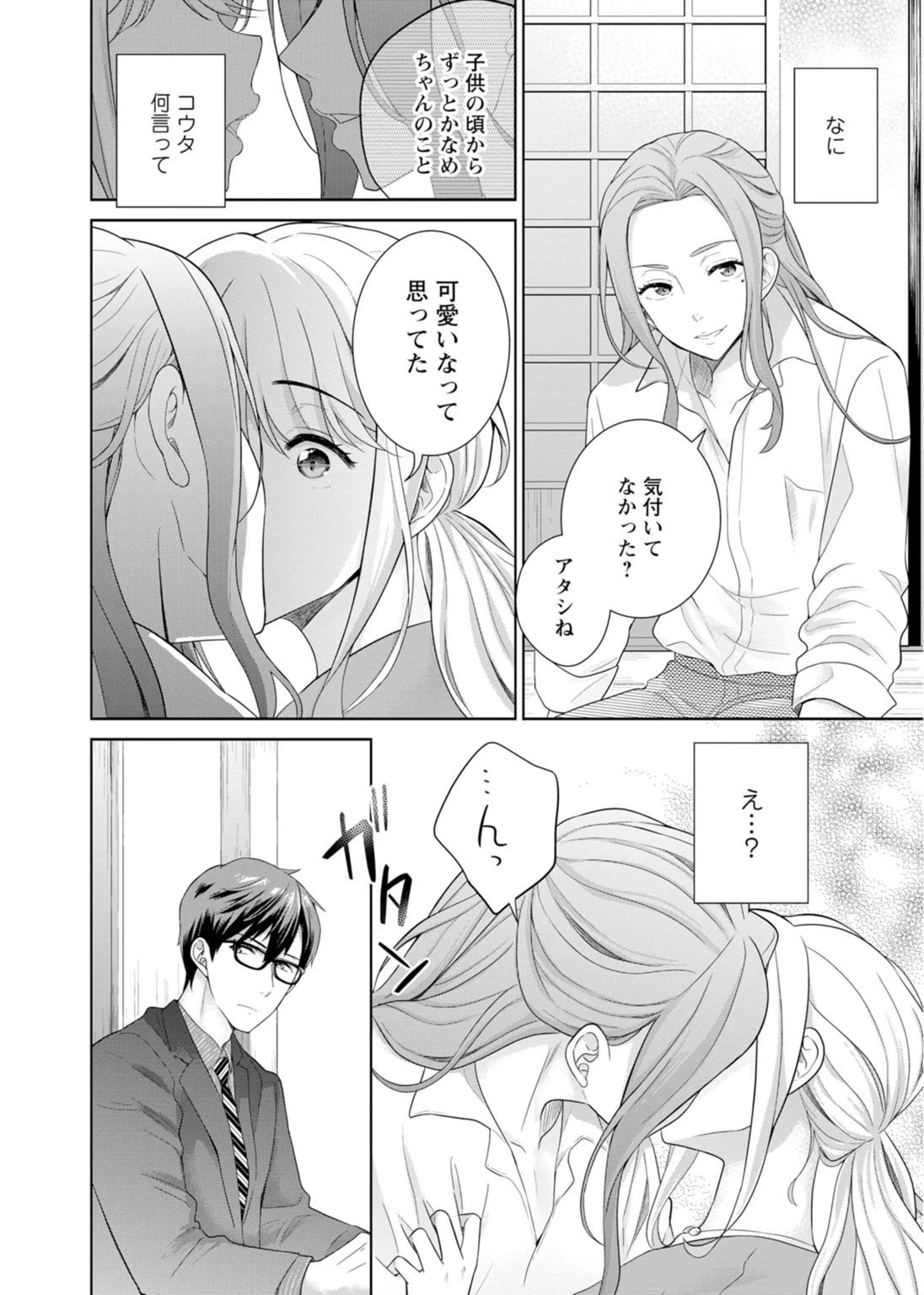 หน้า 124