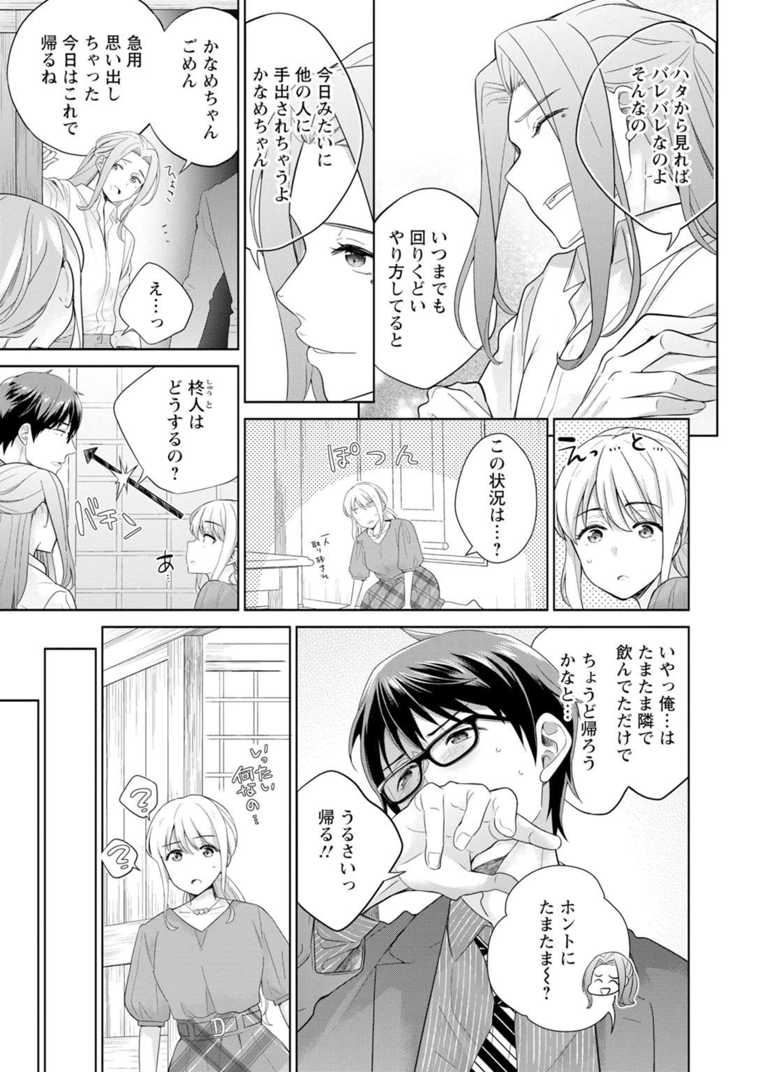 หน้า 130