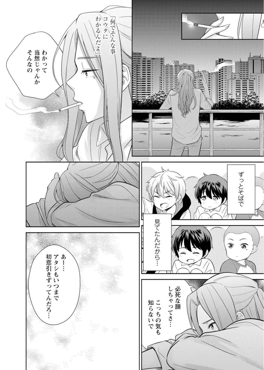 หน้า 131