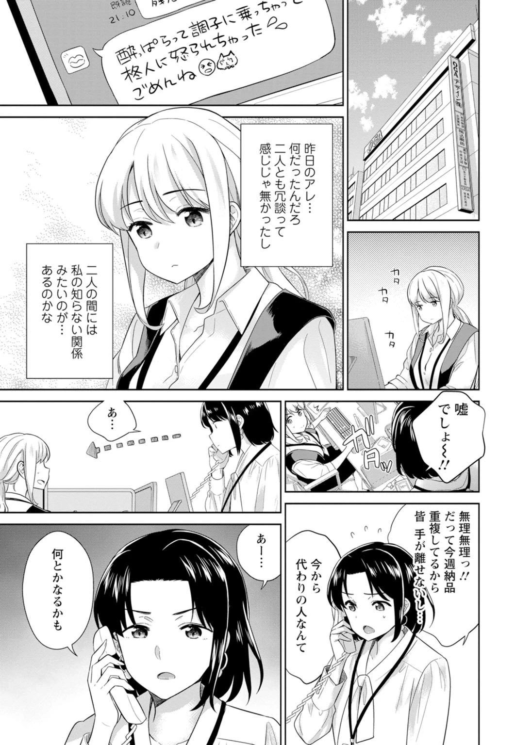 หน้า 132
