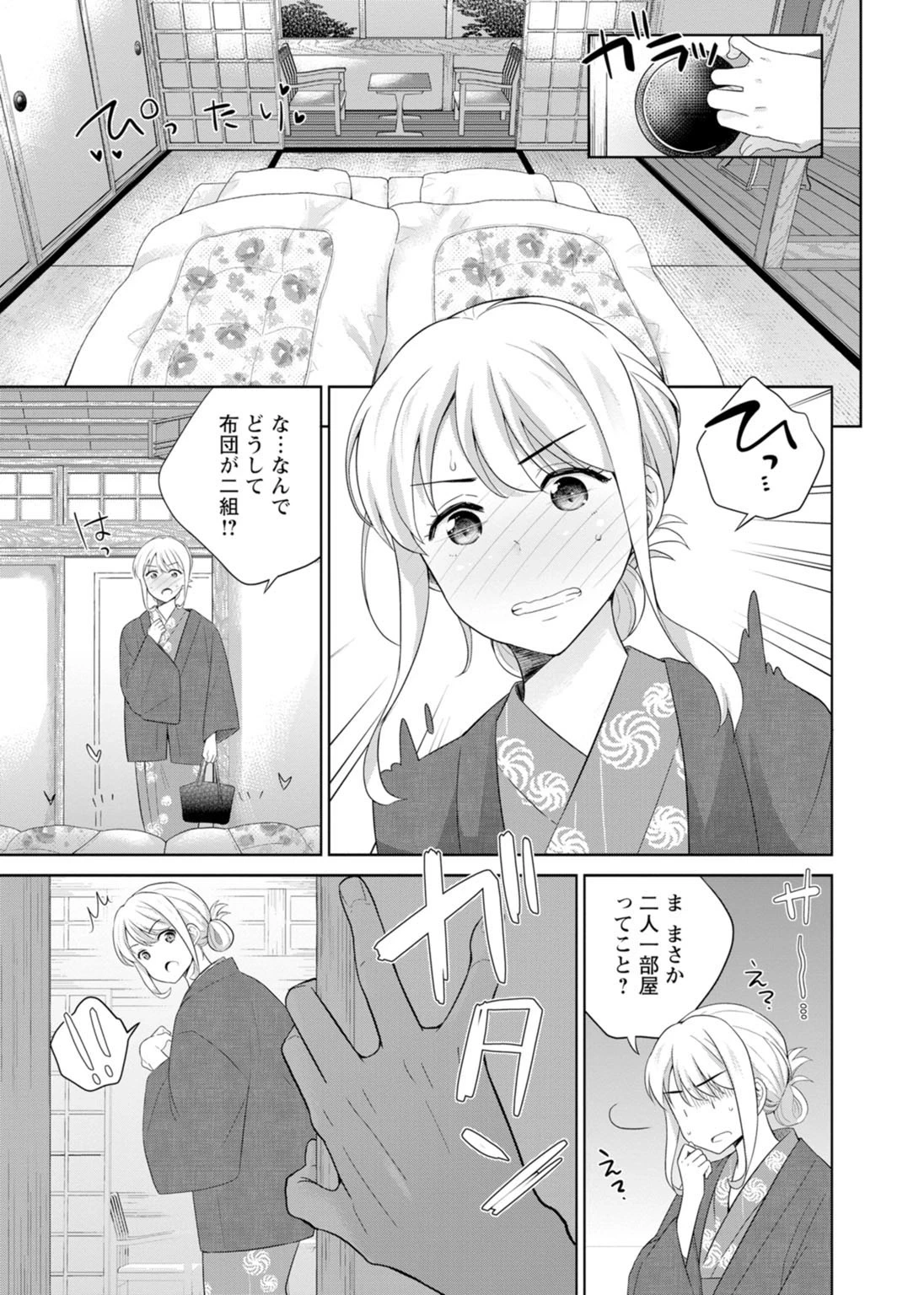 หน้า 138