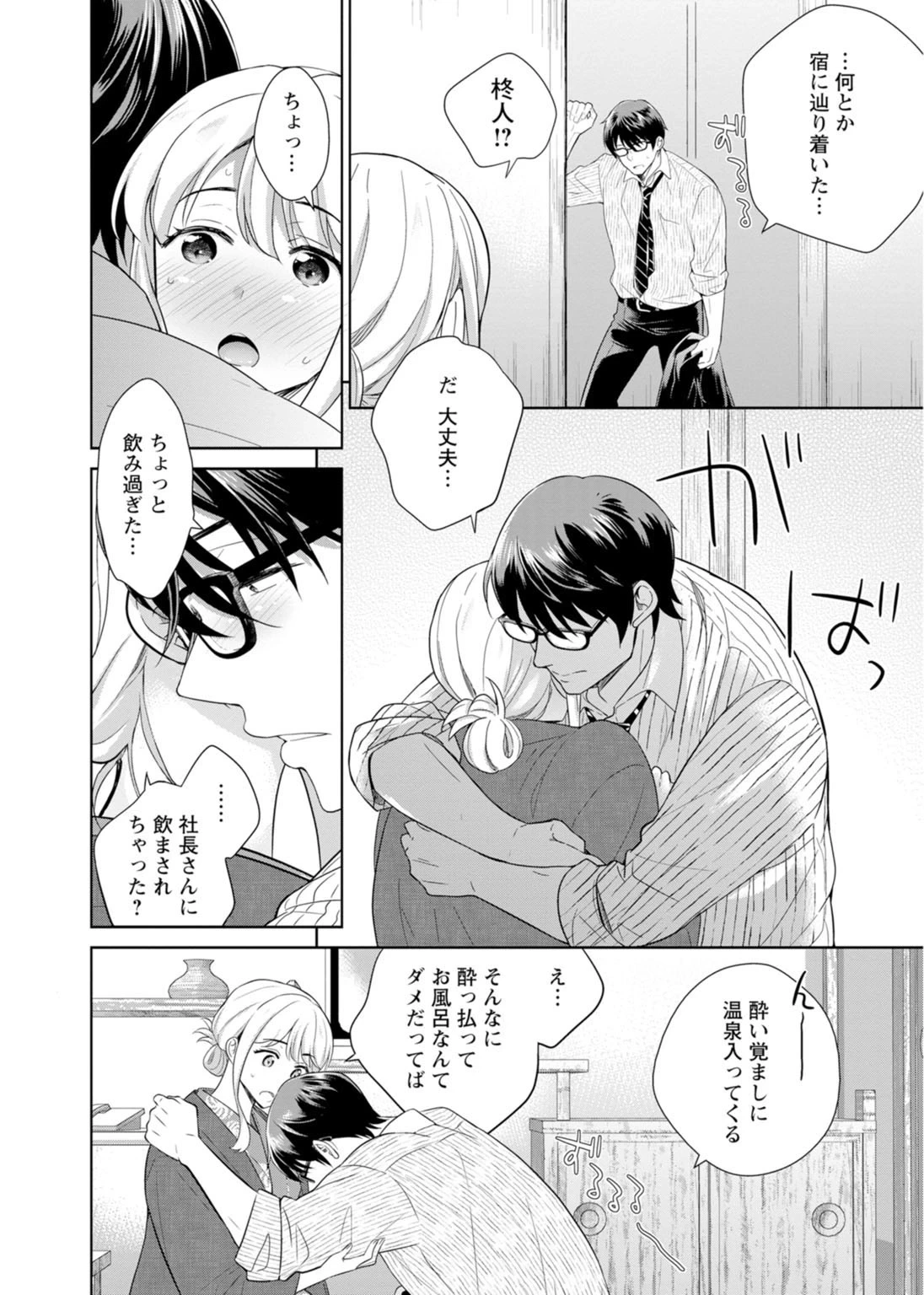 หน้า 139