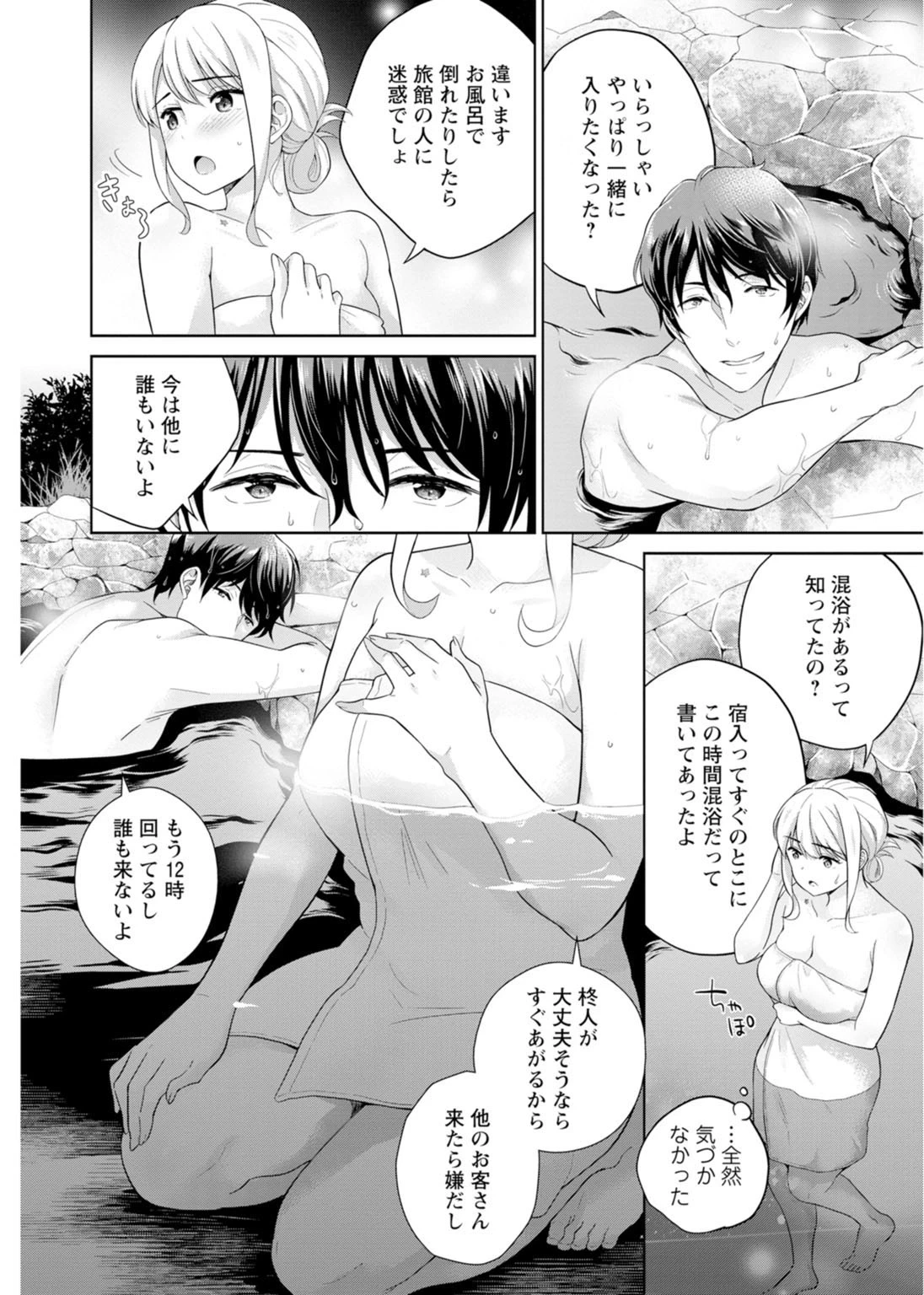 หน้า 141