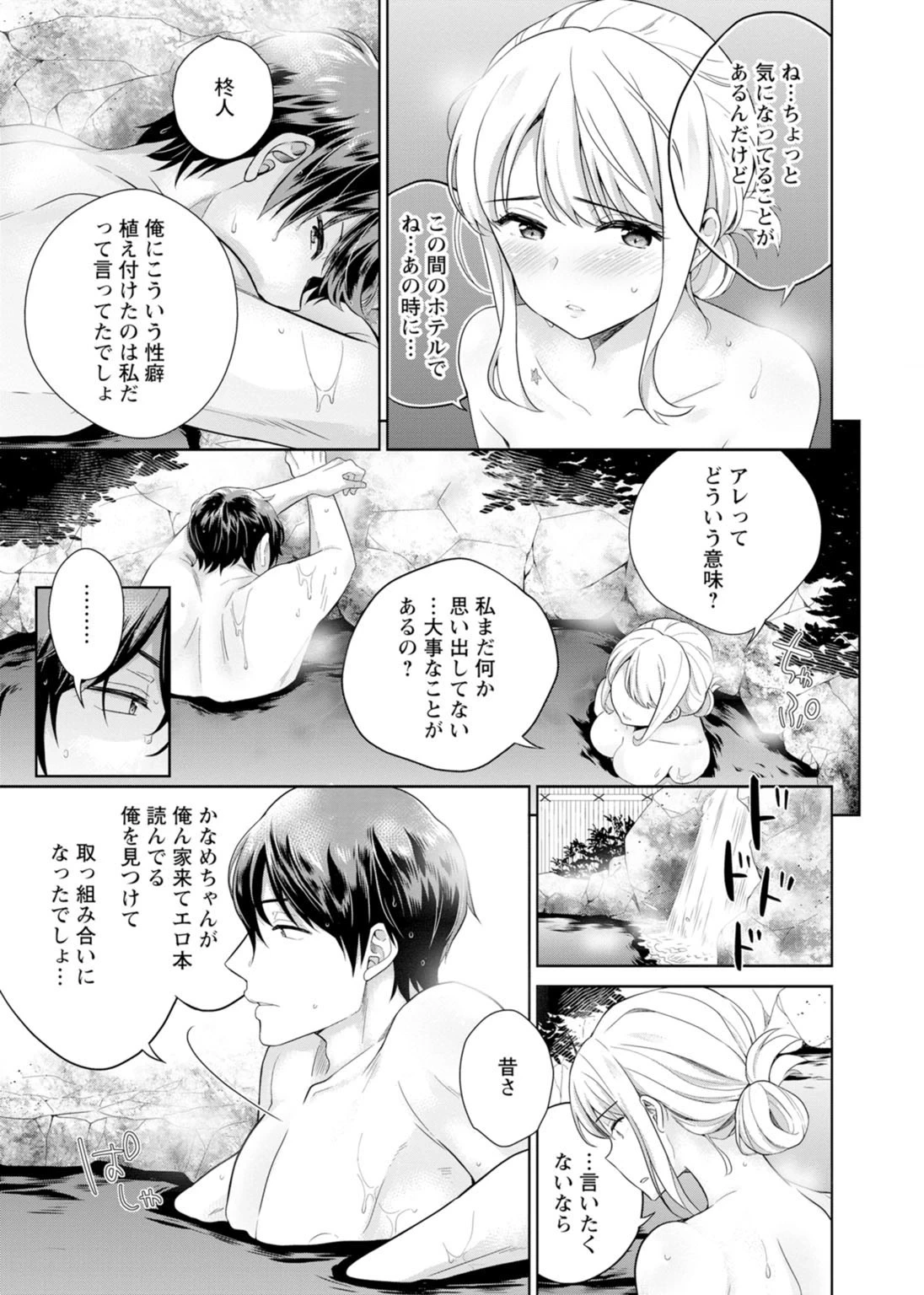 หน้า 142
