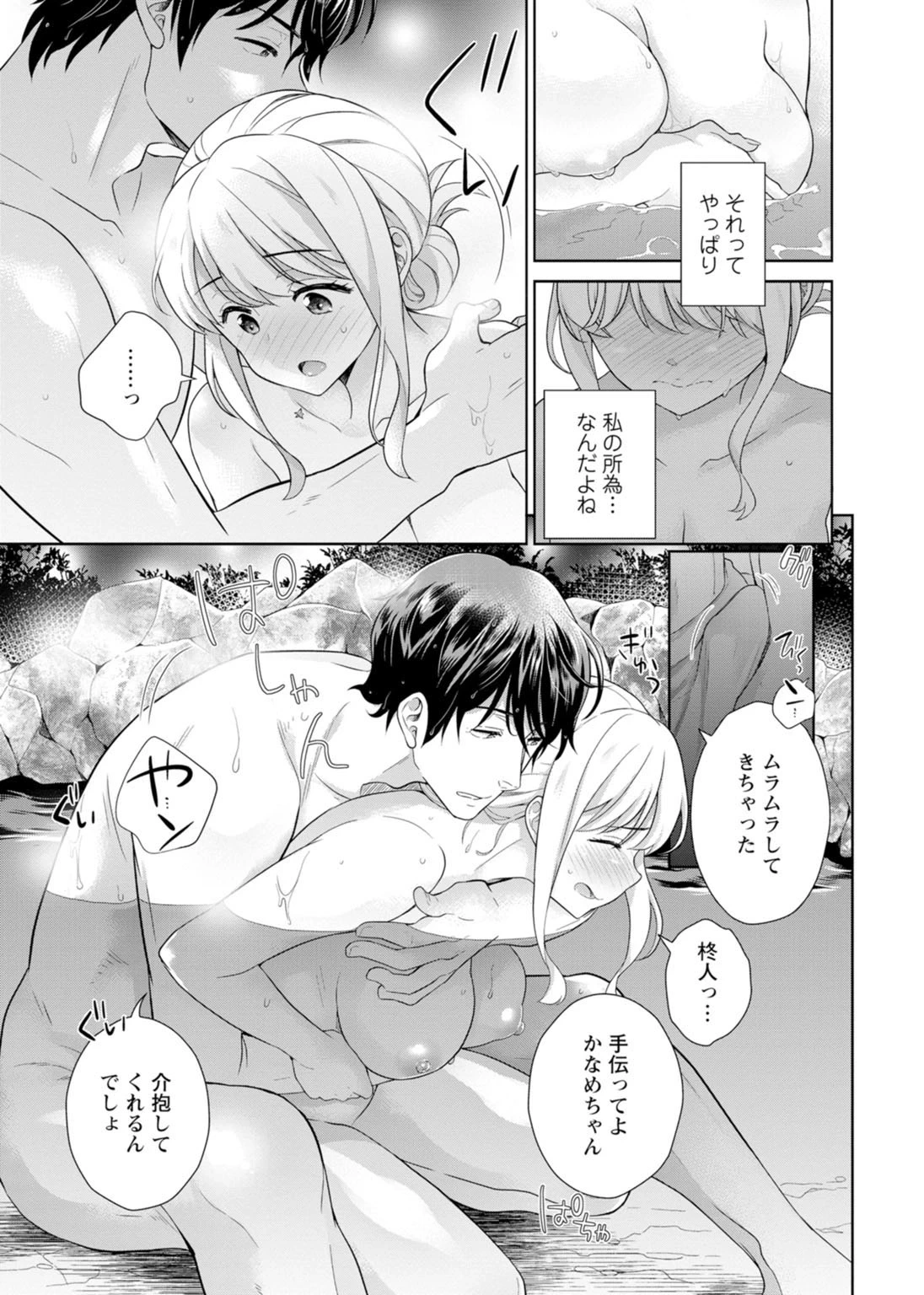 หน้า 144