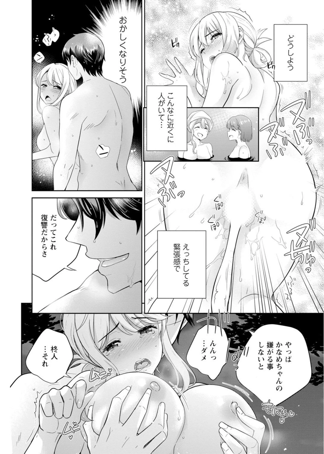 หน้า 156