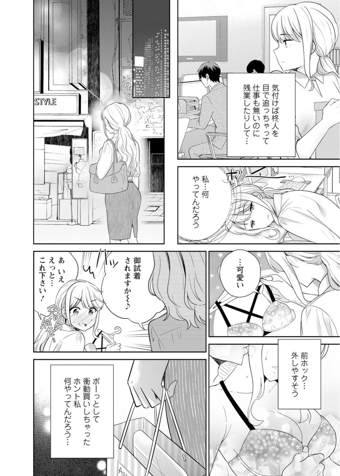 หน้า 166