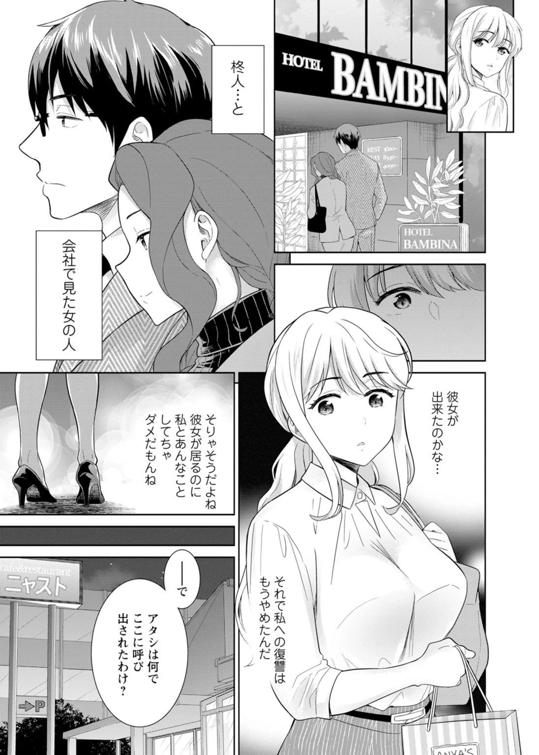 หน้า 167