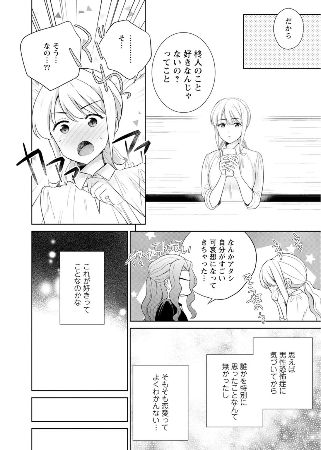 หน้า 170