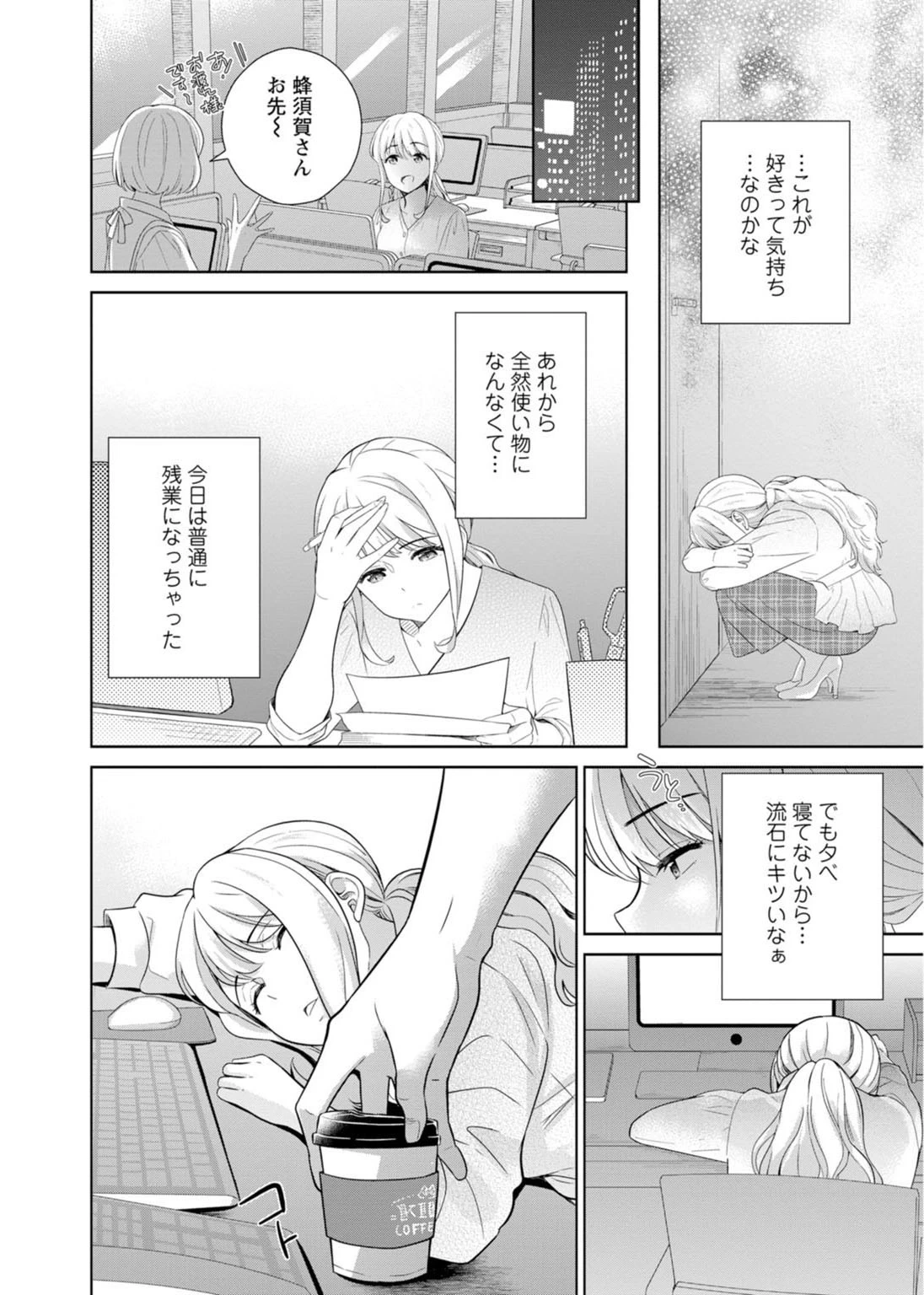 หน้า 174