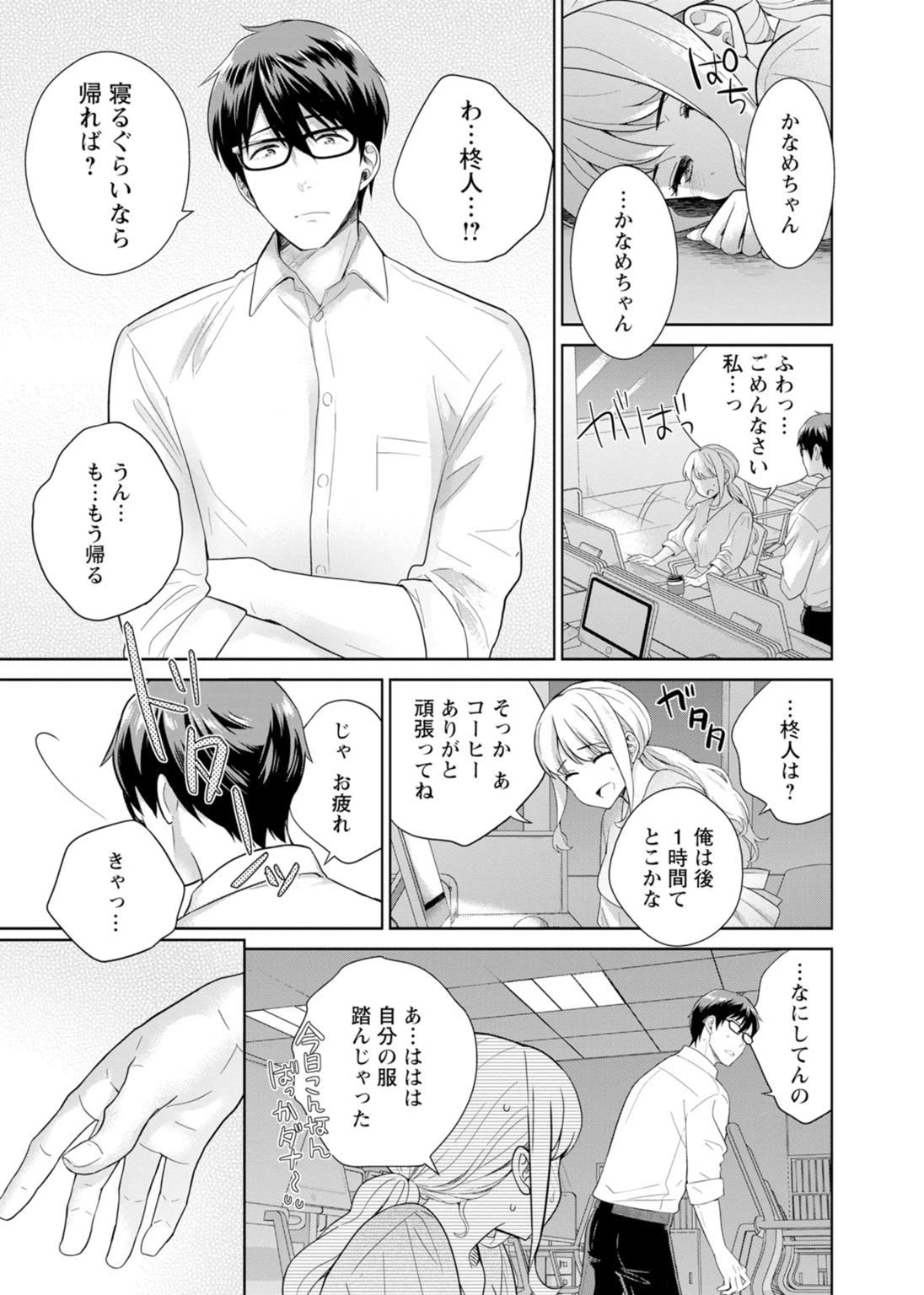 หน้า 175