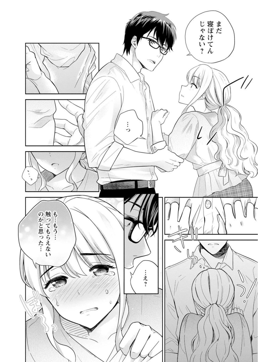 หน้า 176