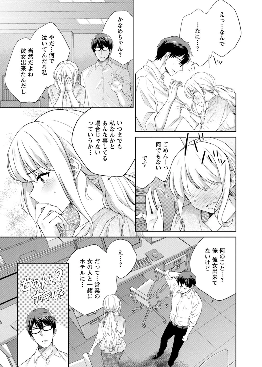 หน้า 178