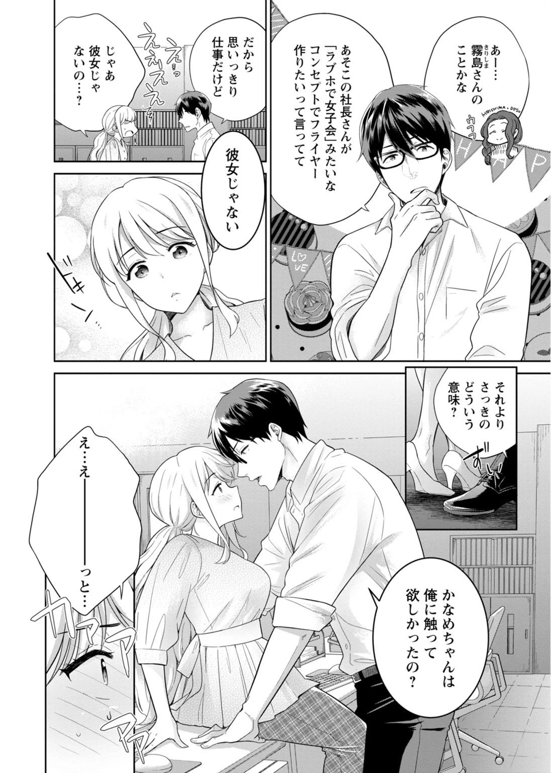 หน้า 179