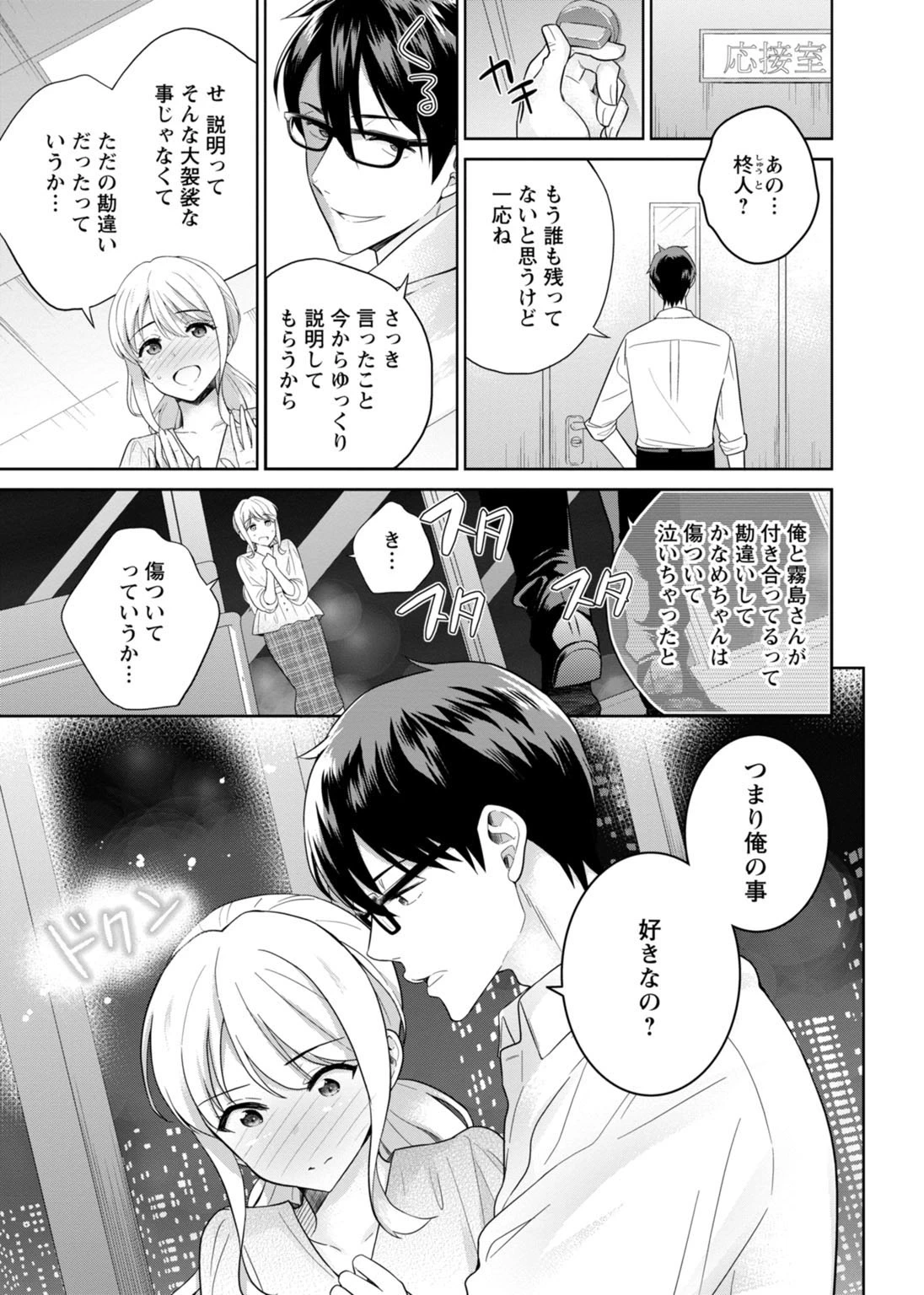 หน้า 180