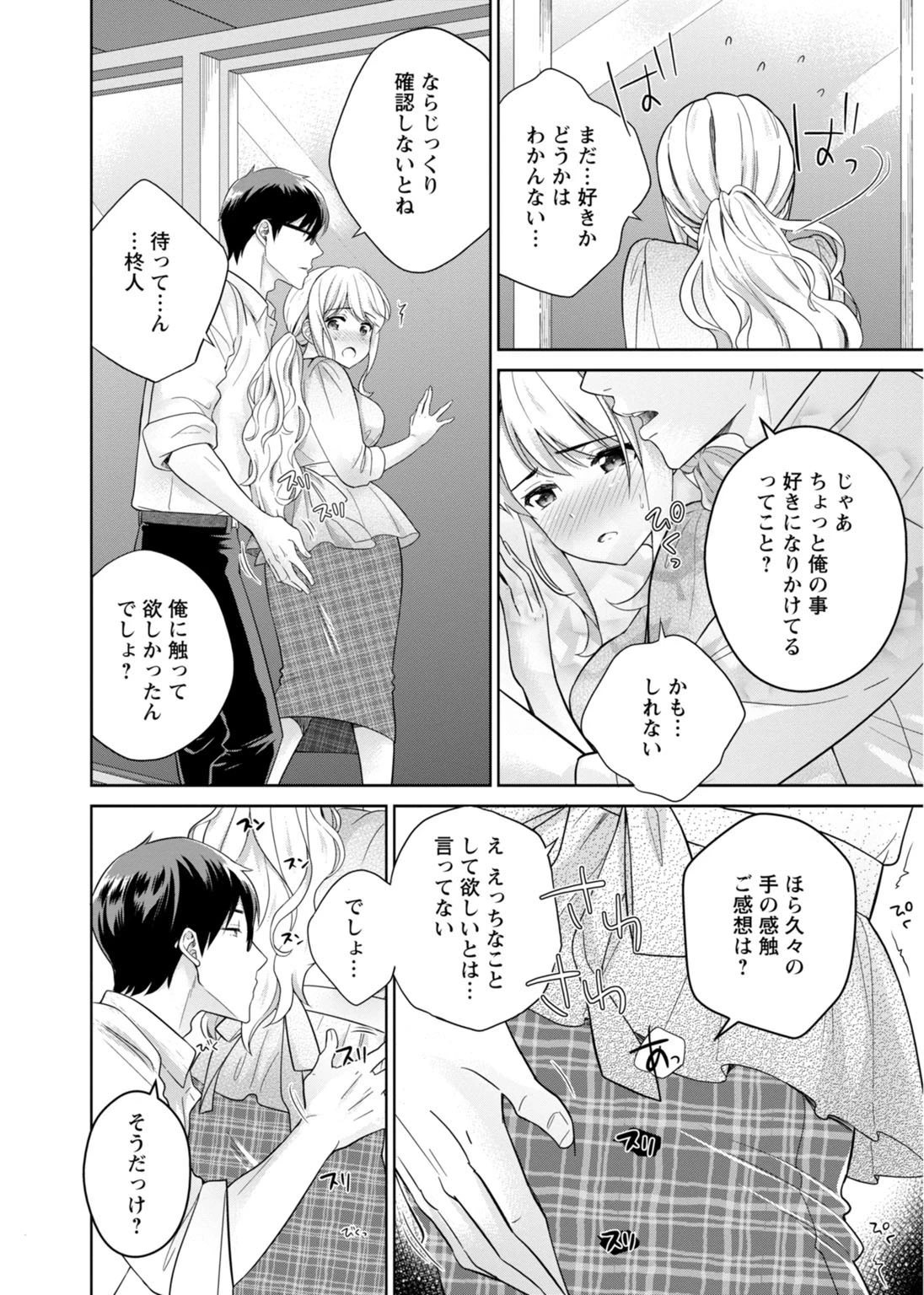 หน้า 181