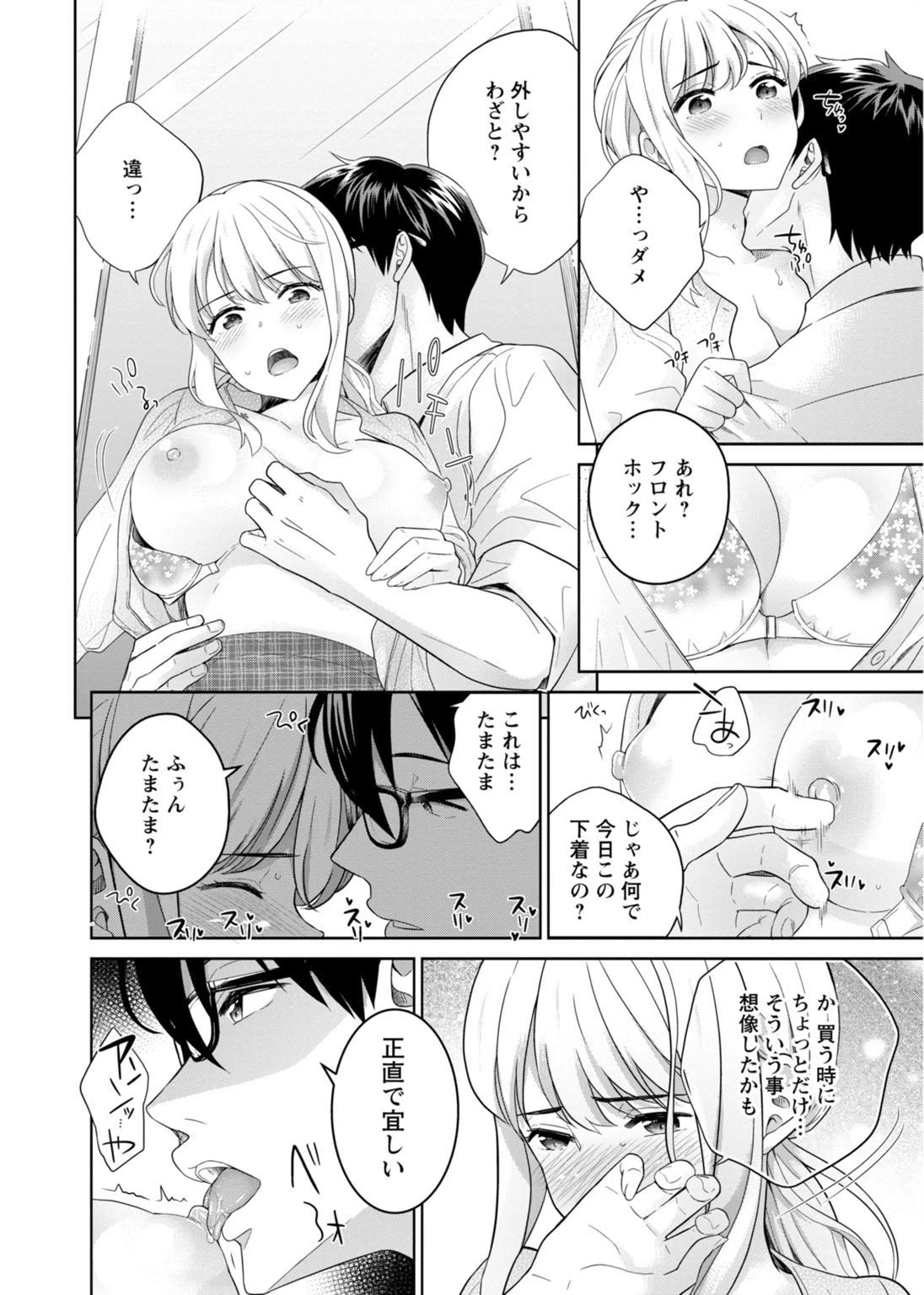 หน้า 183