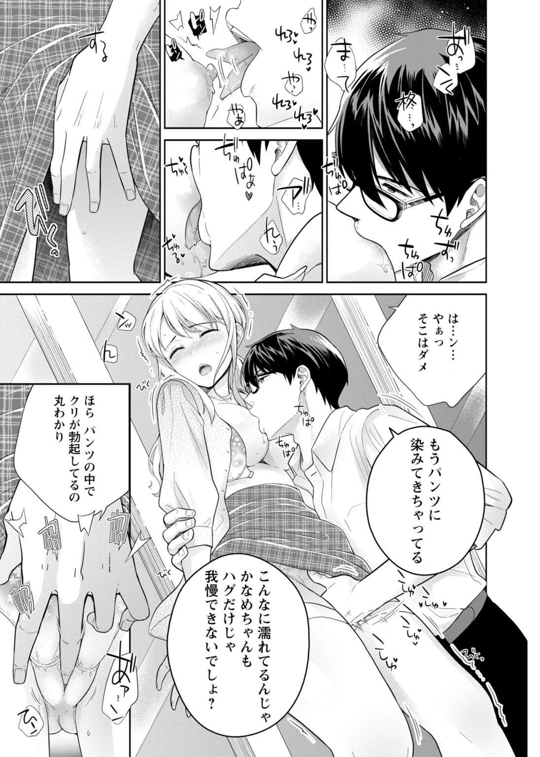 หน้า 184