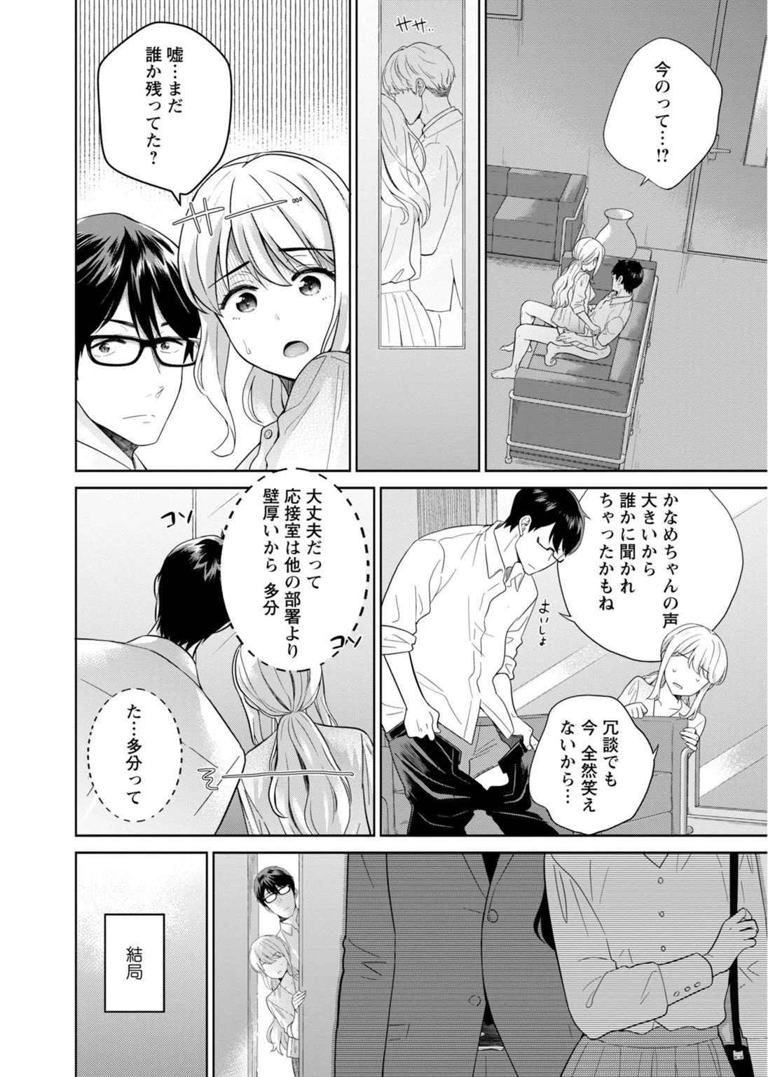 หน้า 195