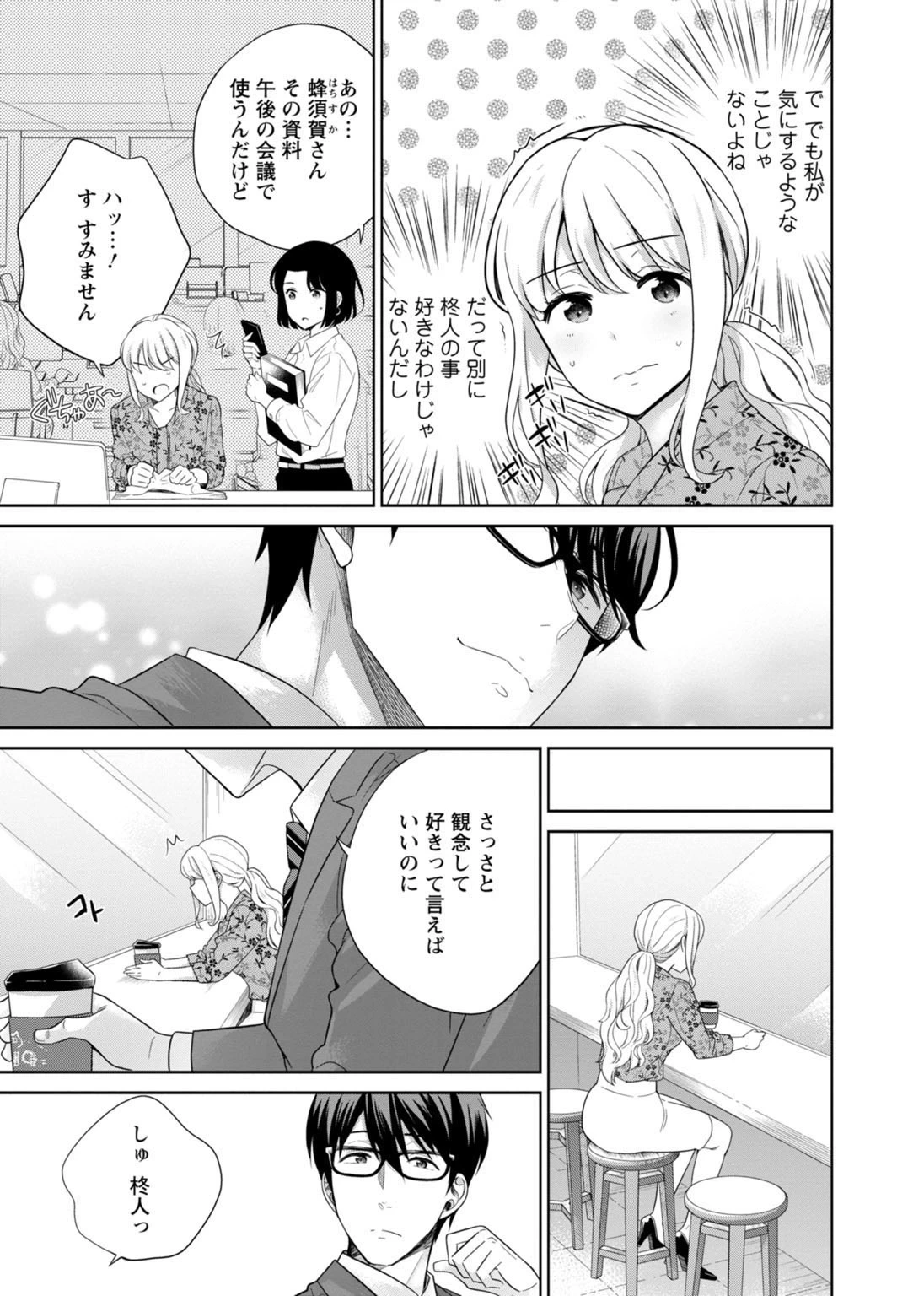 หน้า 198
