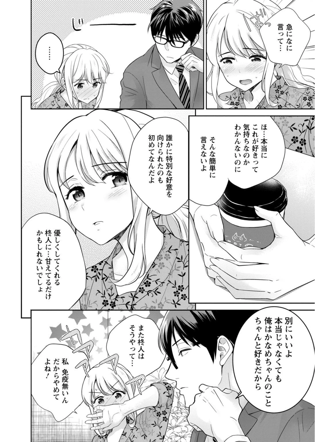 หน้า 199