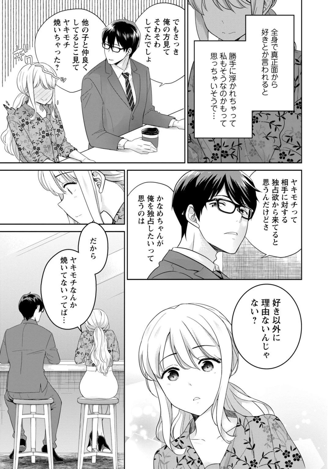 หน้า 200