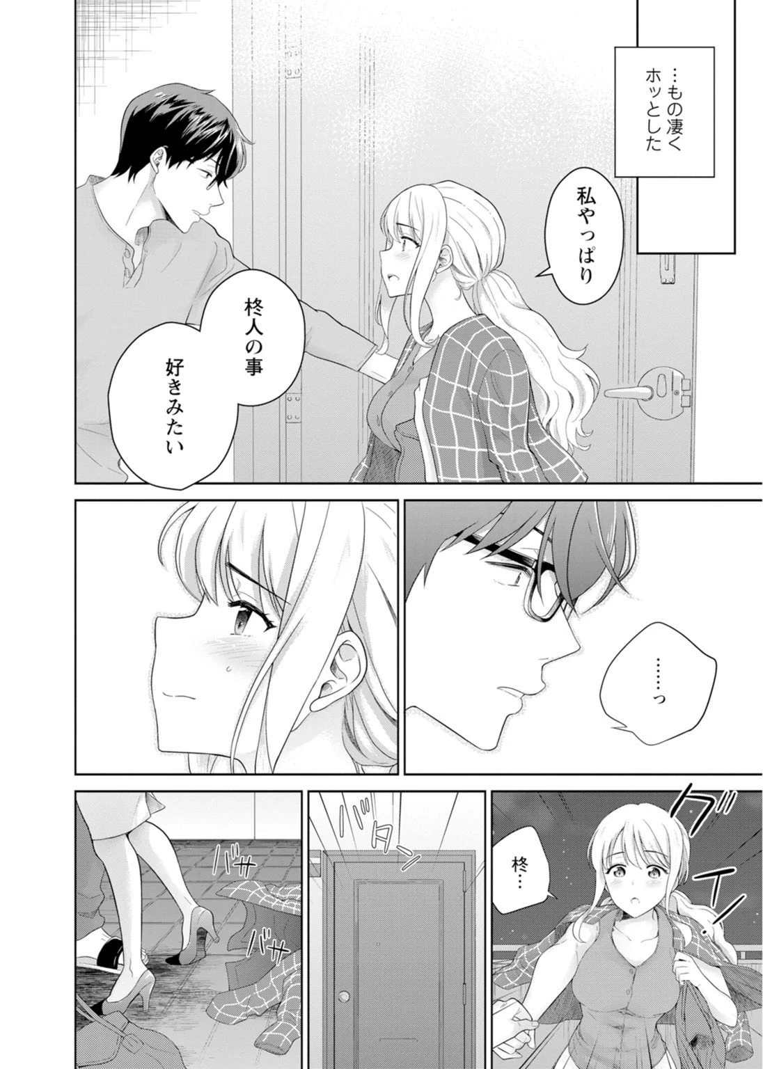 หน้า 207