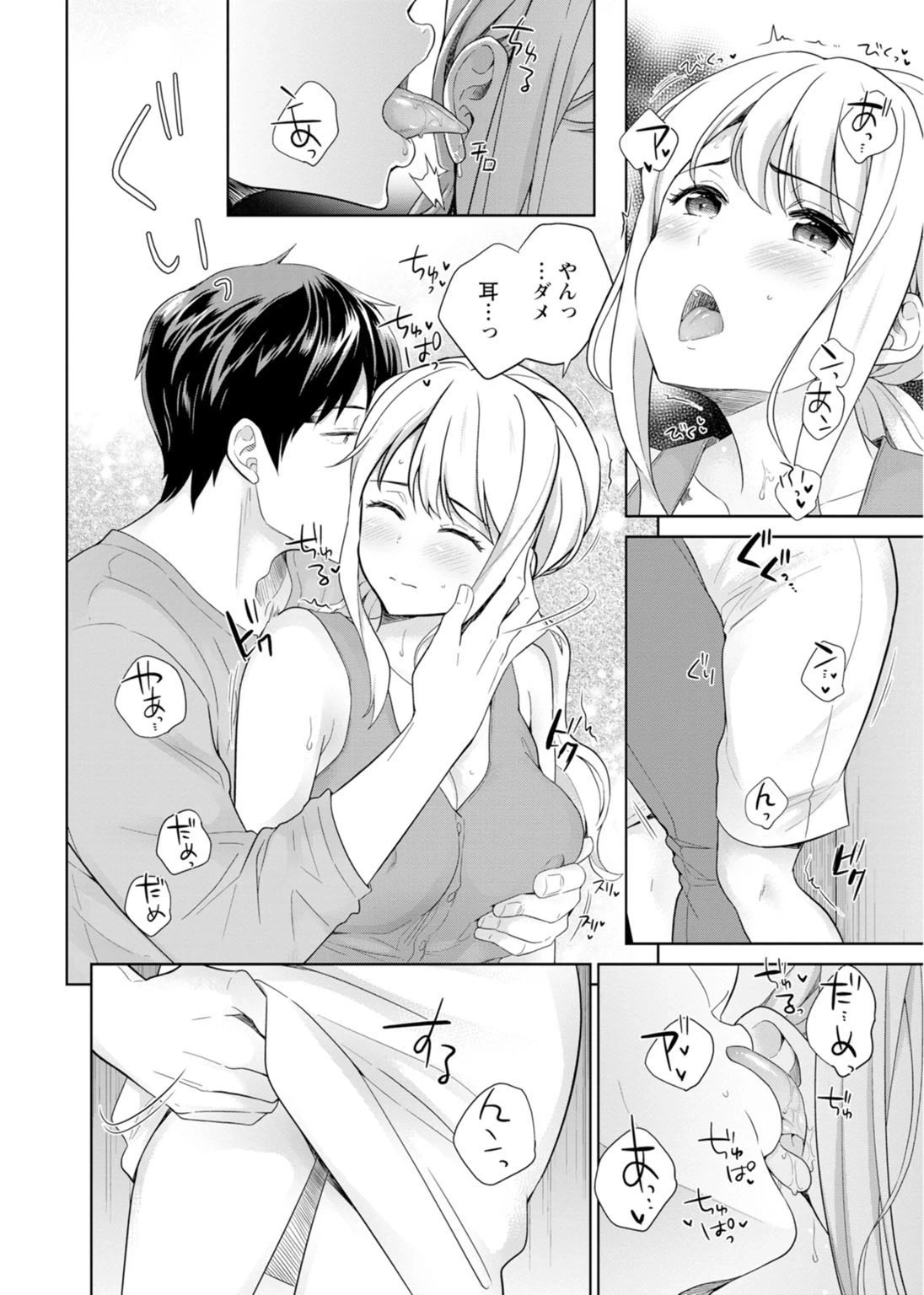 หน้า 211