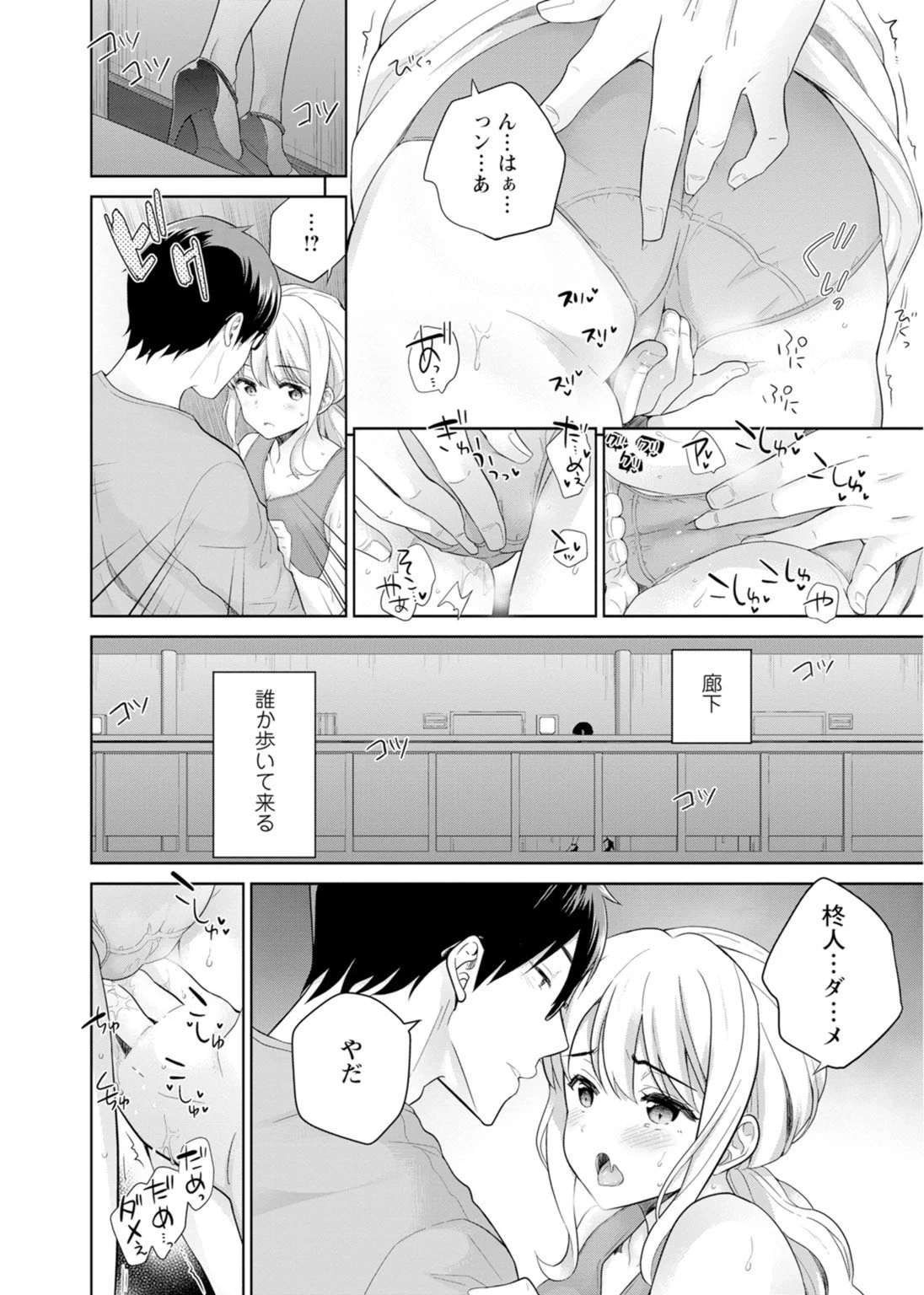 หน้า 213