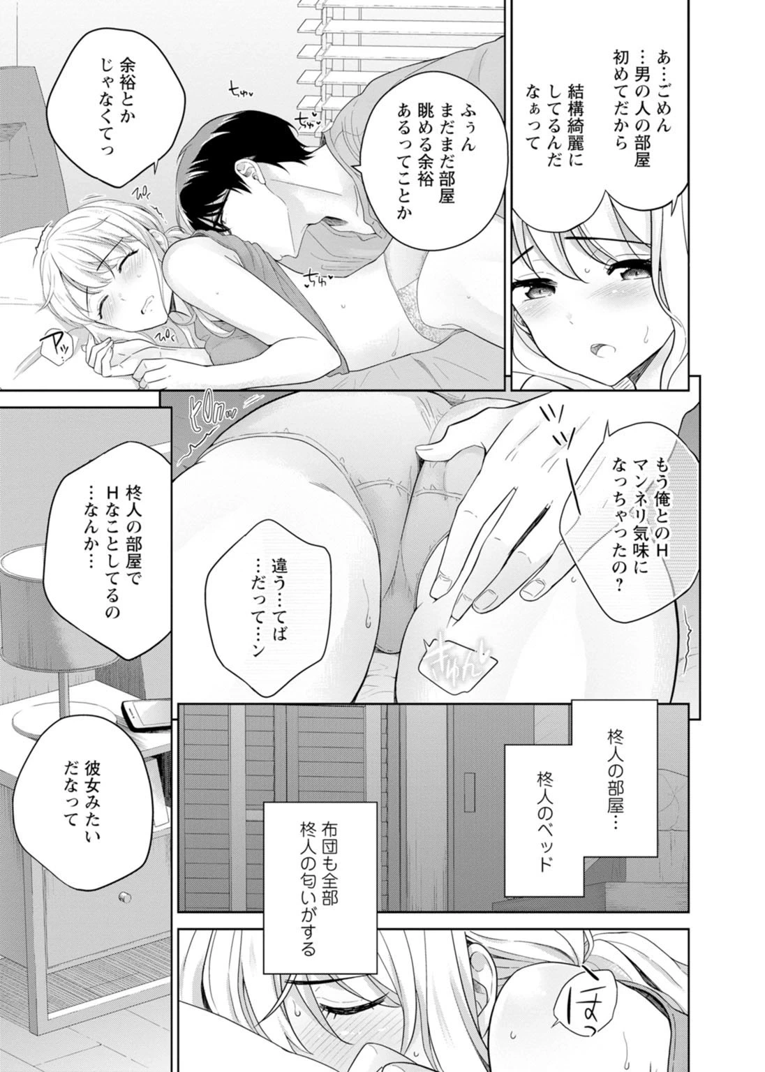 หน้า 216