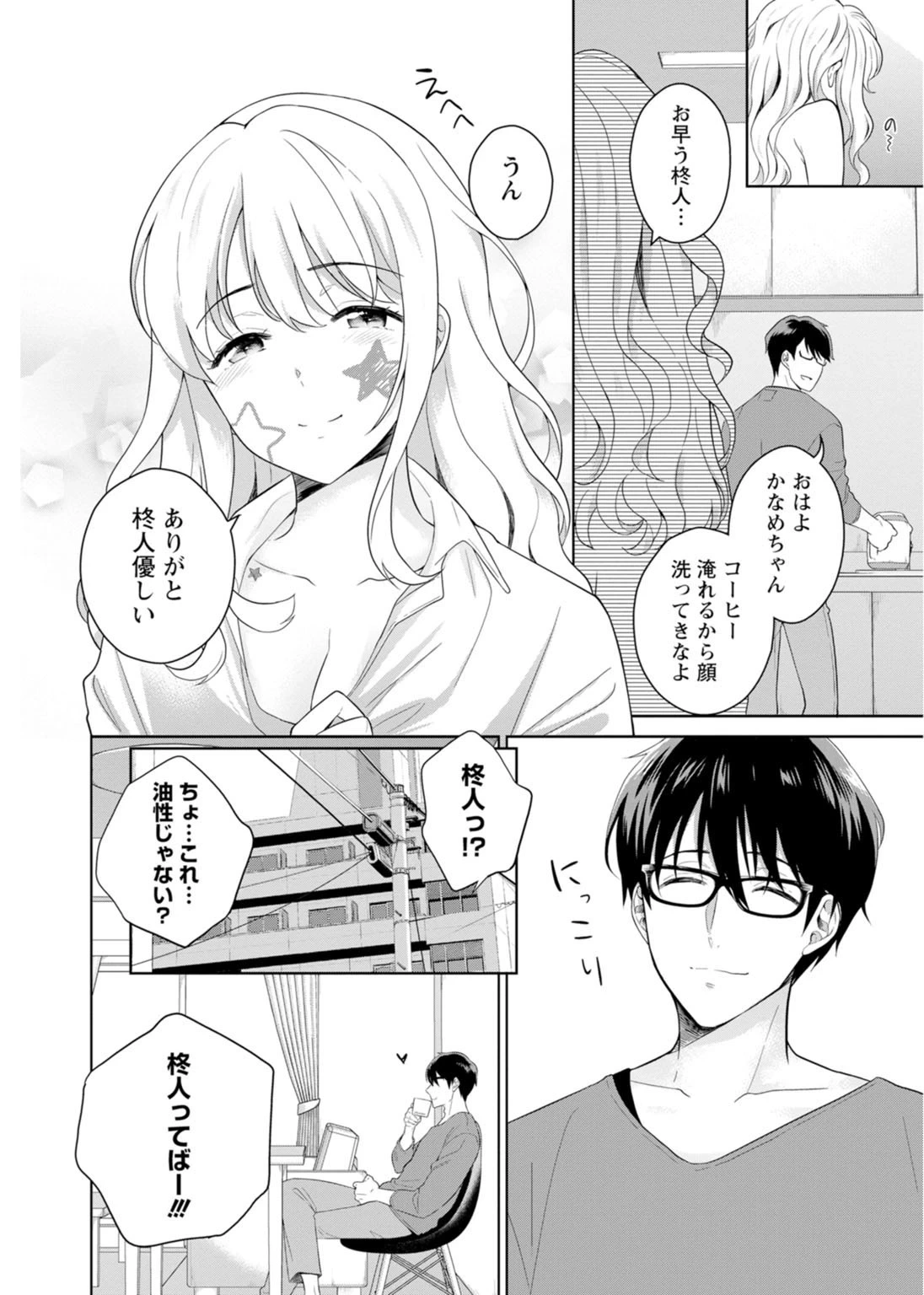 หน้า 225