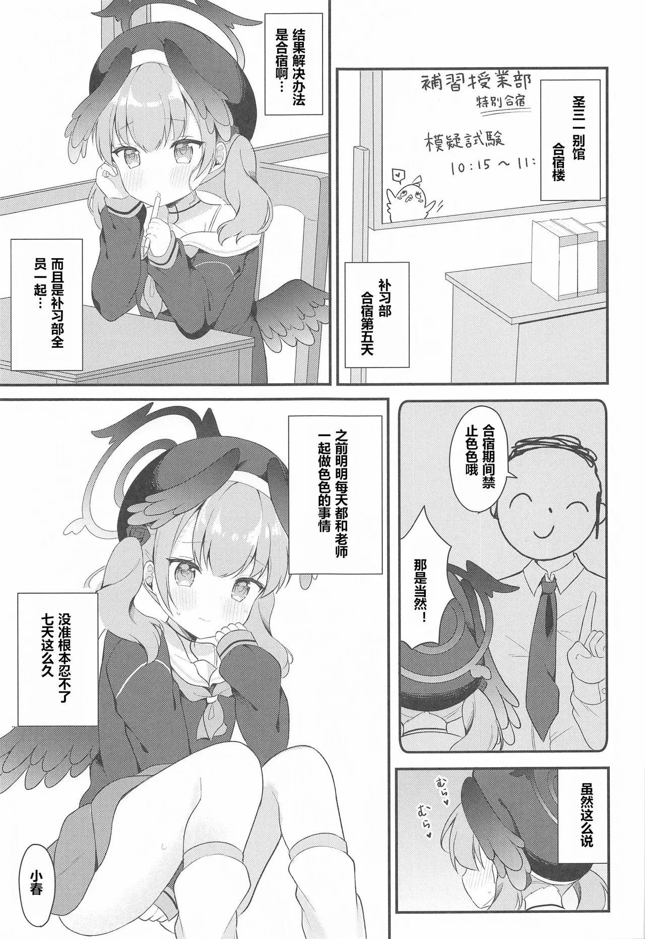 หน้า 5