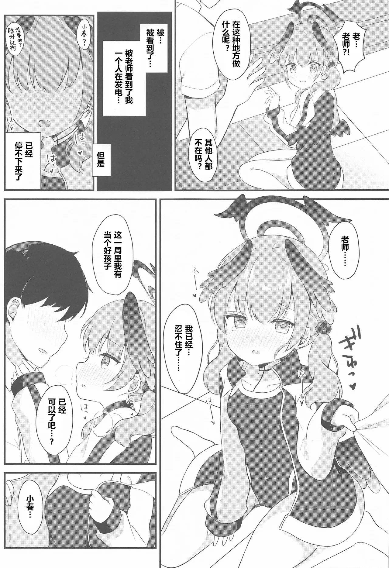 หน้า 9
