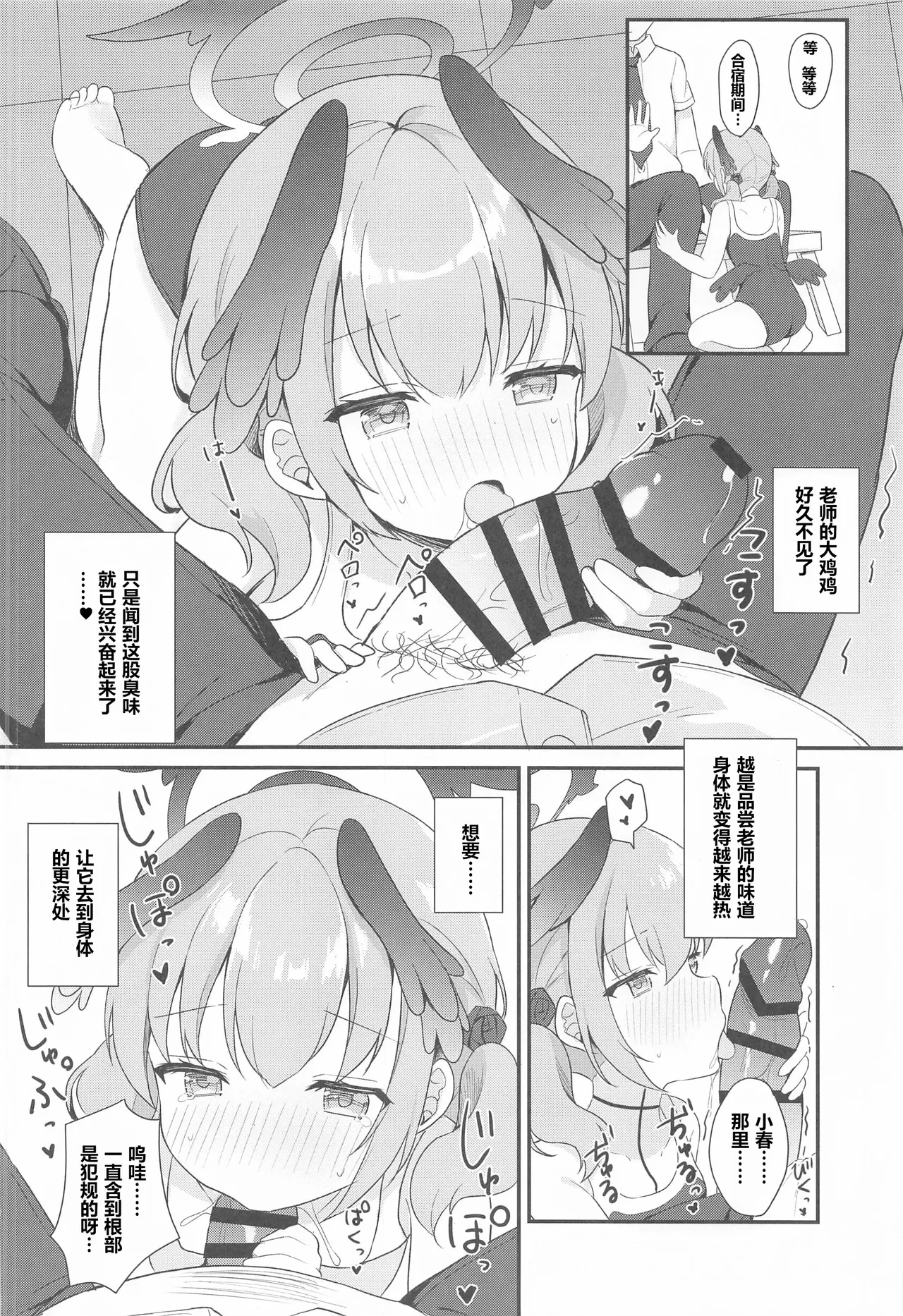 หน้า 10