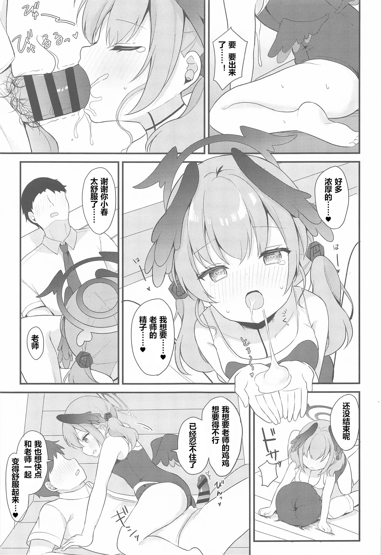 หน้า 11