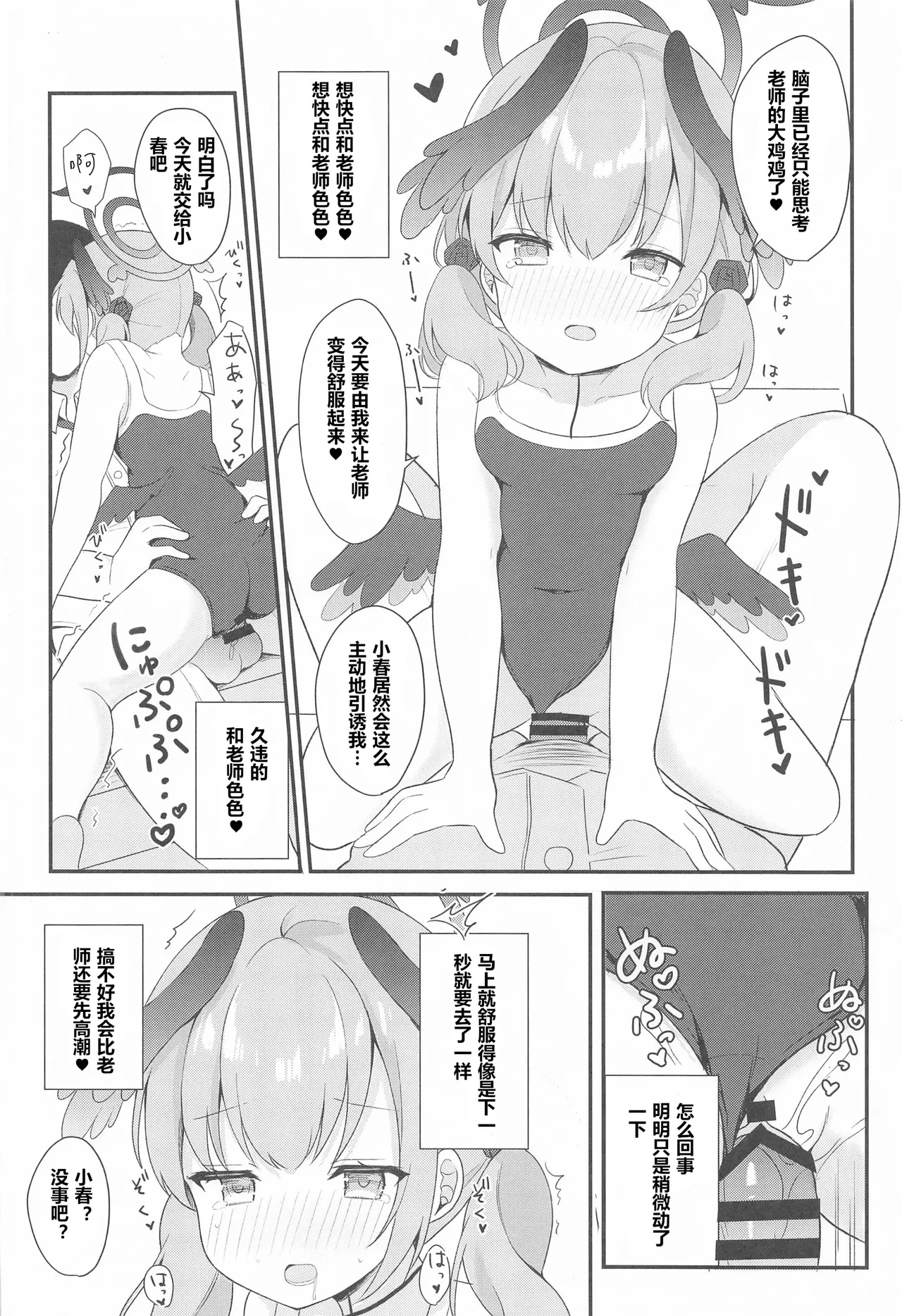 หน้า 12