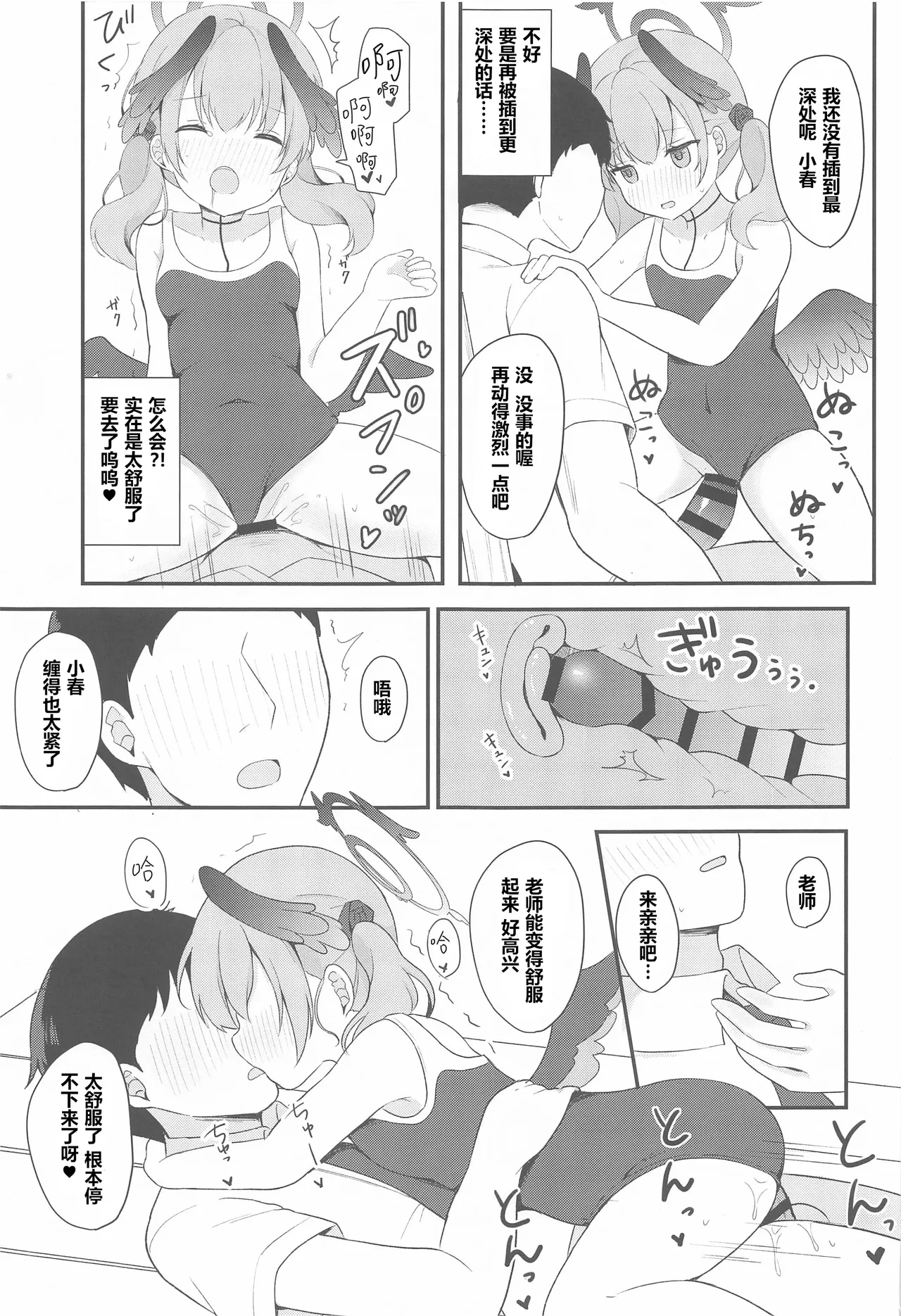 หน้า 13