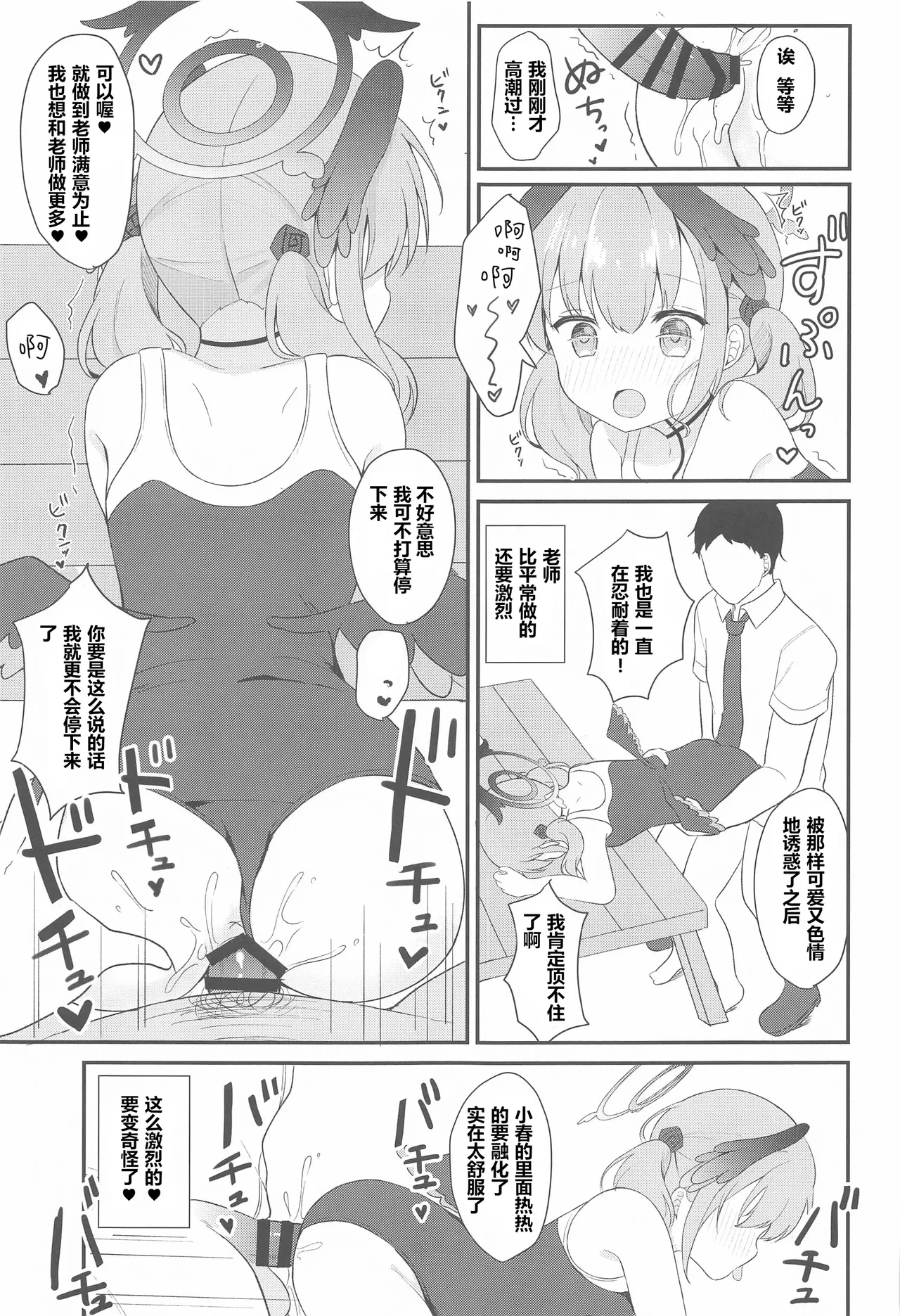 หน้า 15