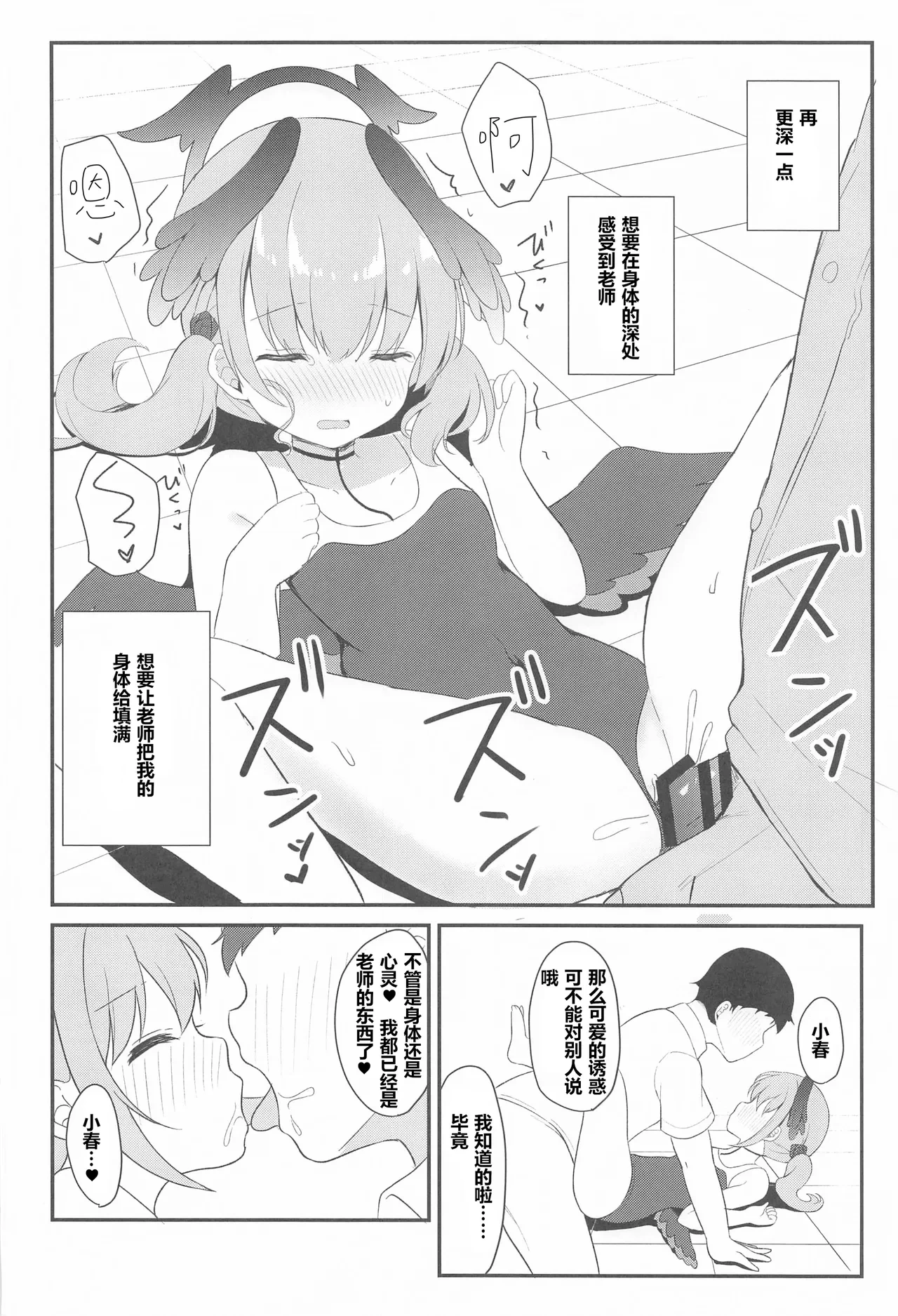 หน้า 16