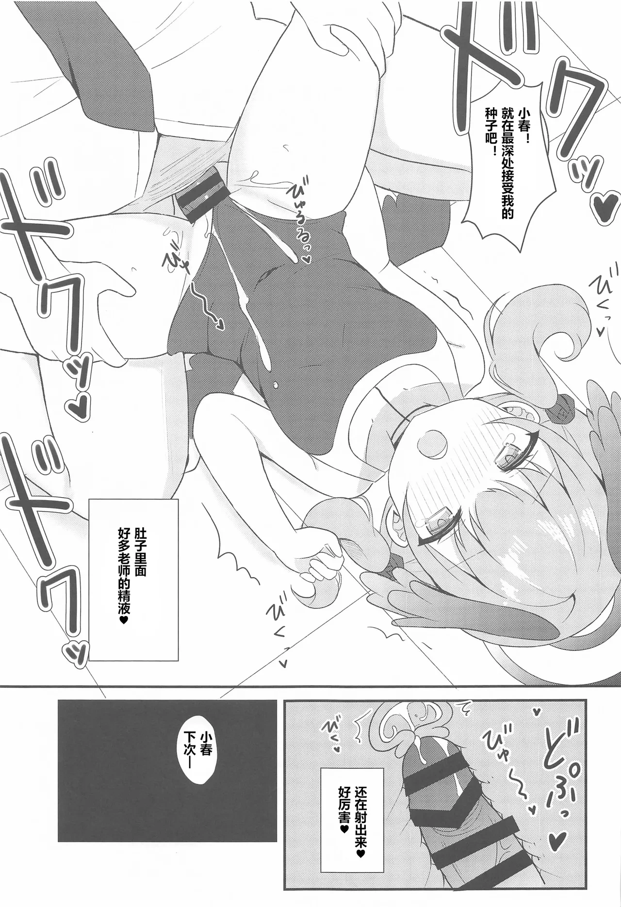 หน้า 17