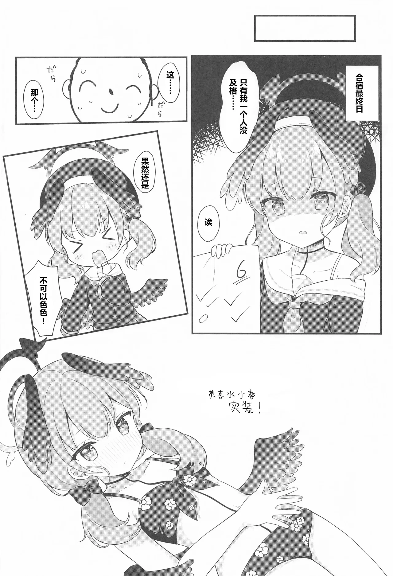 หน้า 18