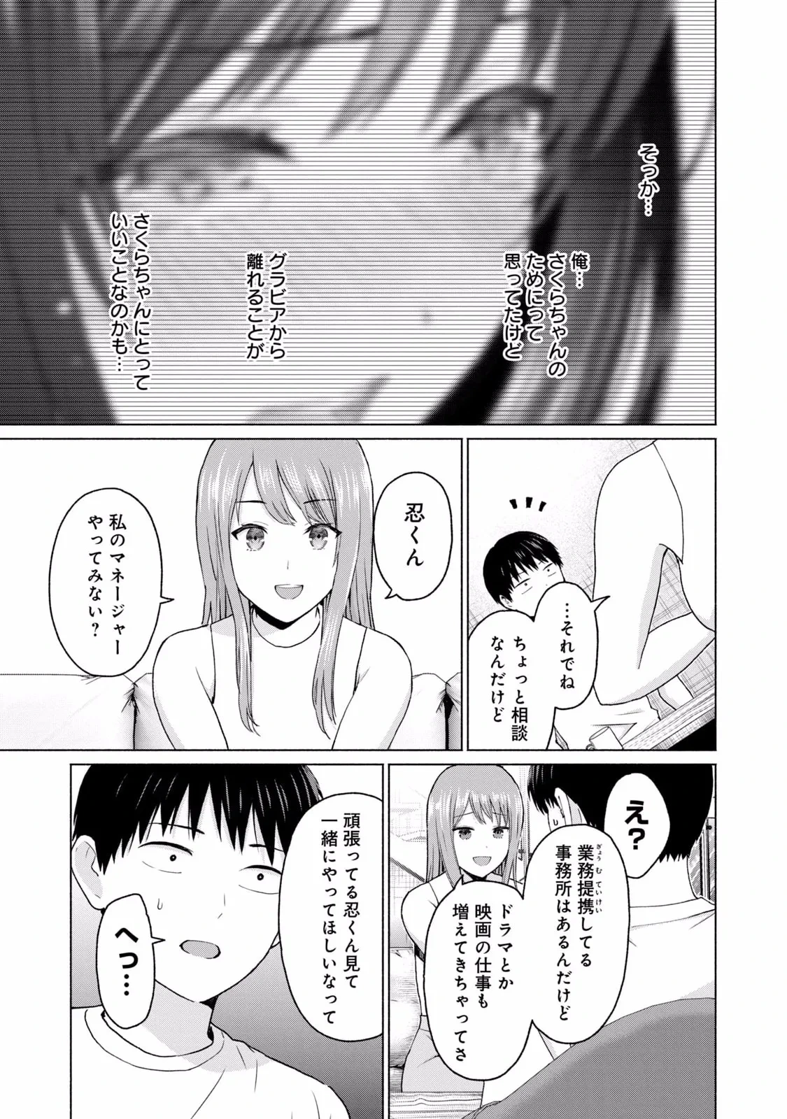 หน้า 15